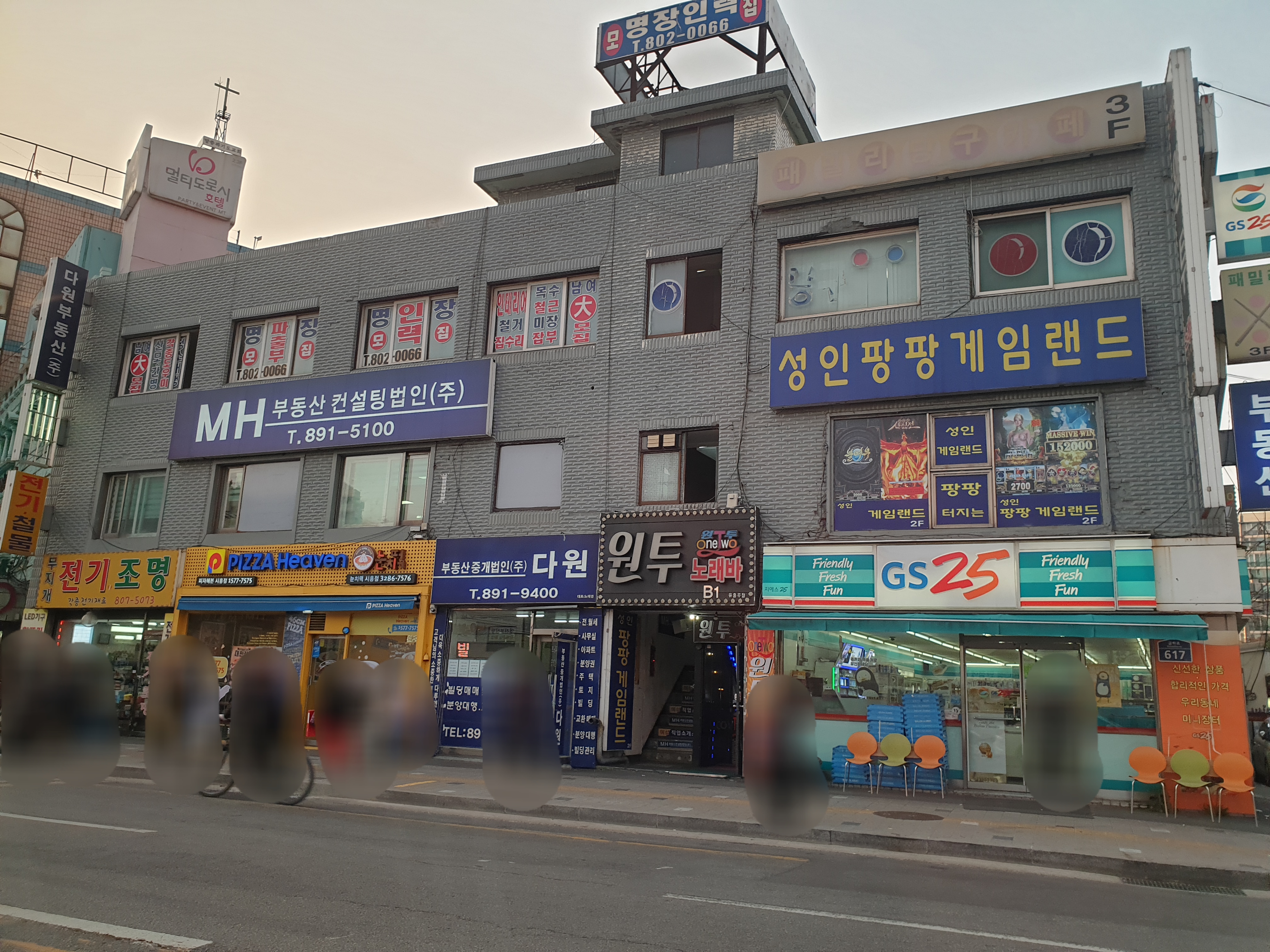 무지개전기철물