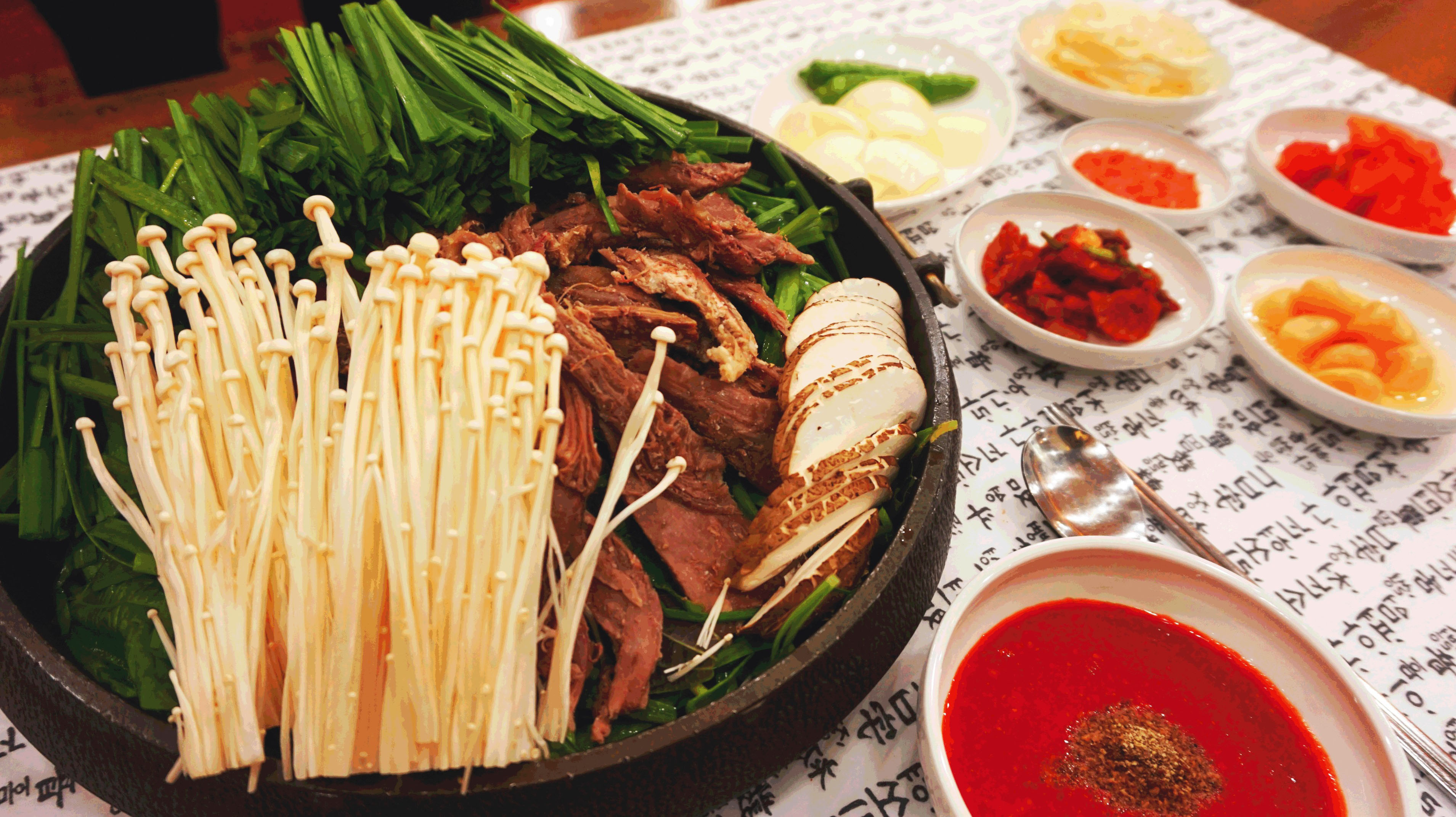 동궁염소탕
