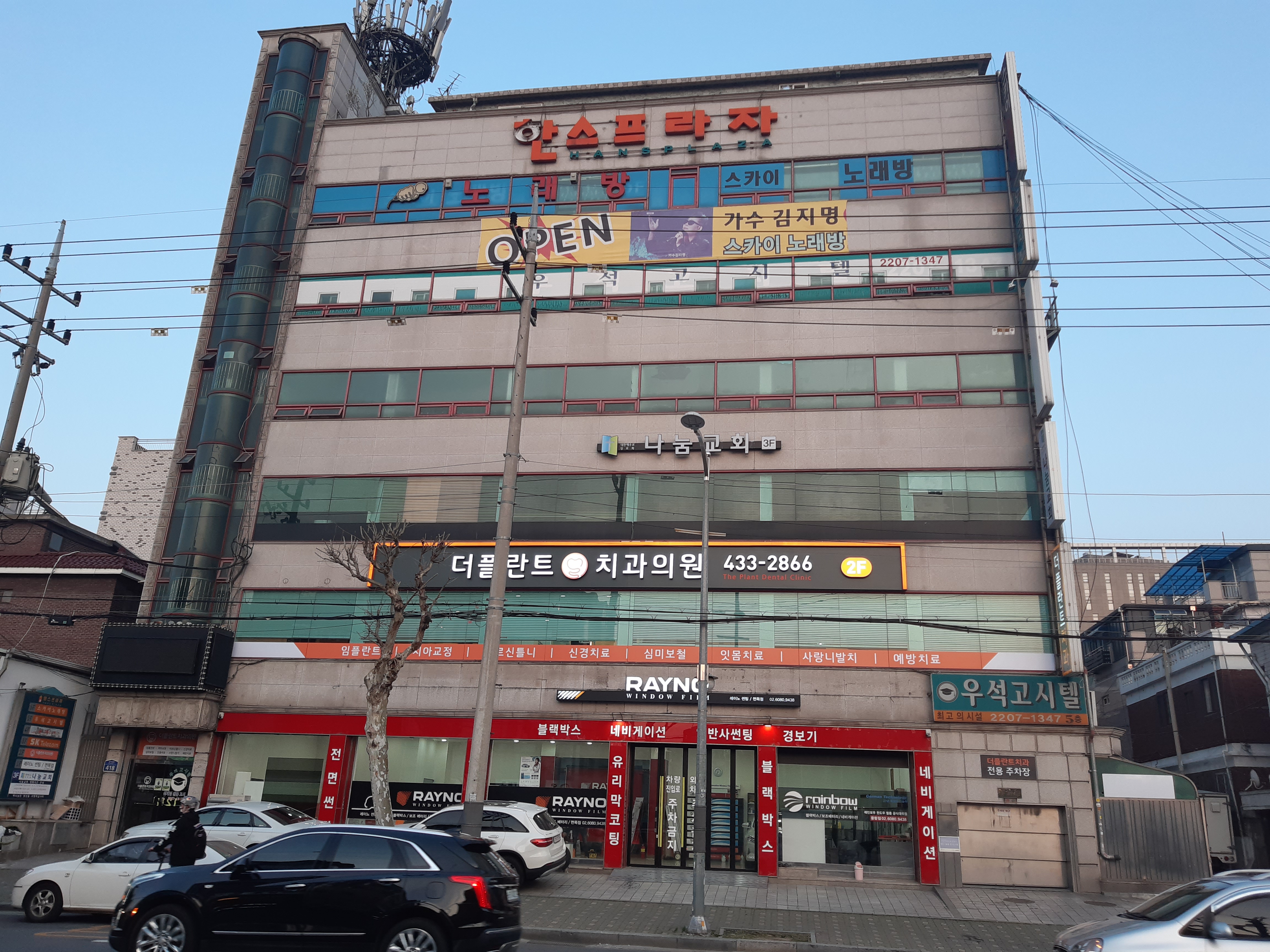 더플란트치과의원 대표 이미지