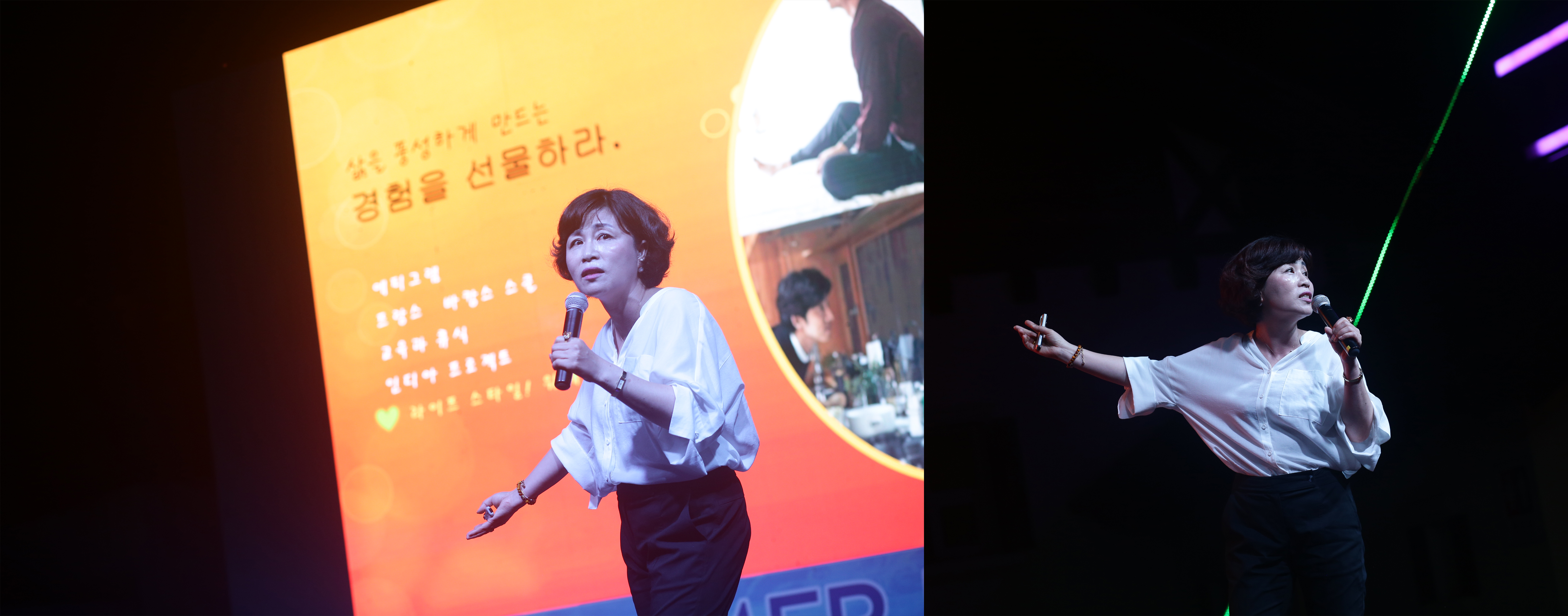 문화창고 컴퍼니