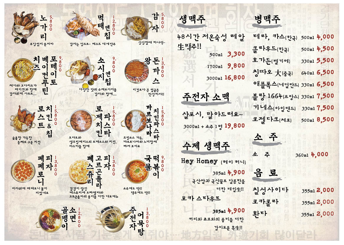 요약 정보 이미지