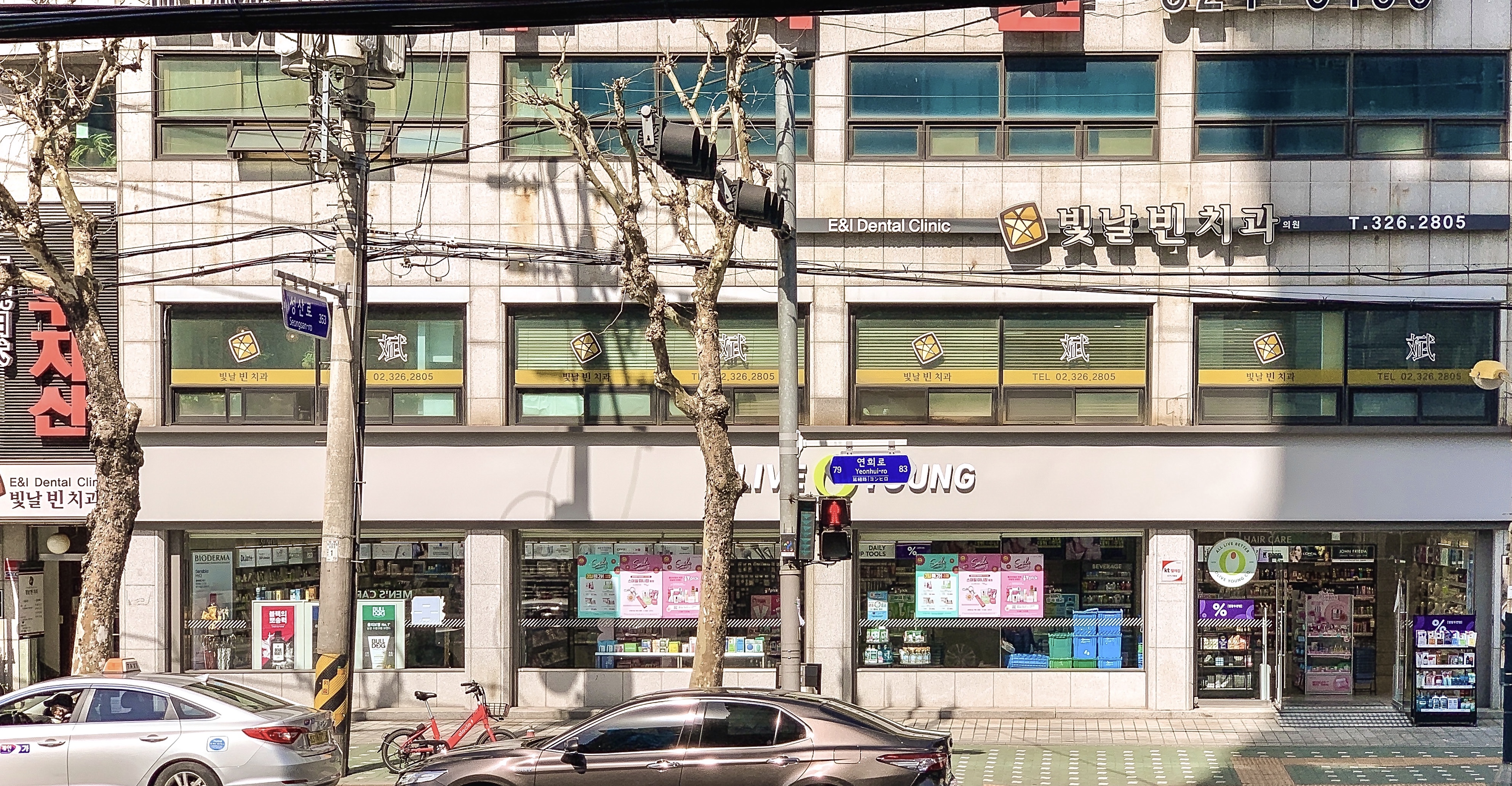 빛날빈치과의원 대표 이미지