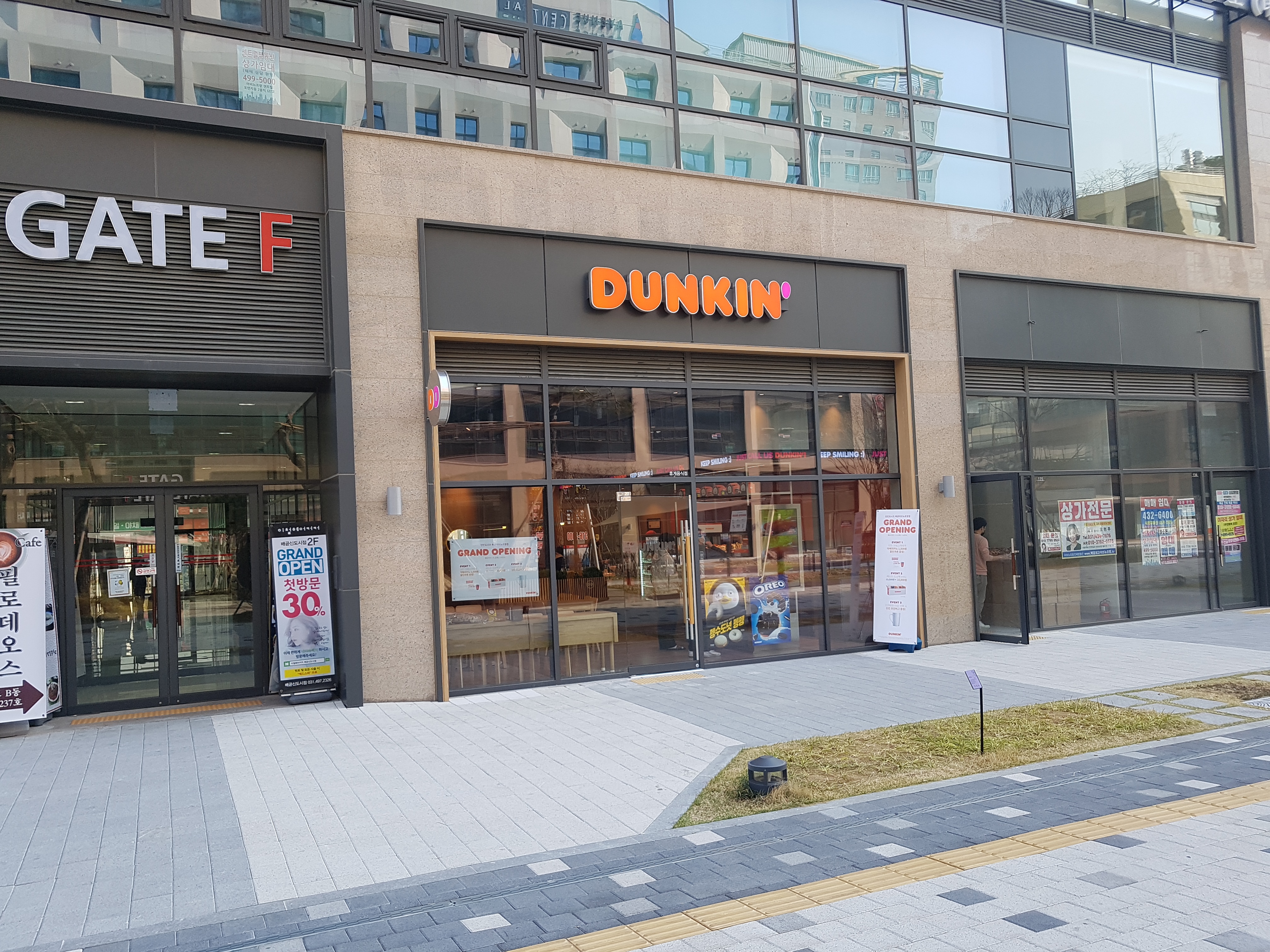 던킨 배곧아브뉴프랑점