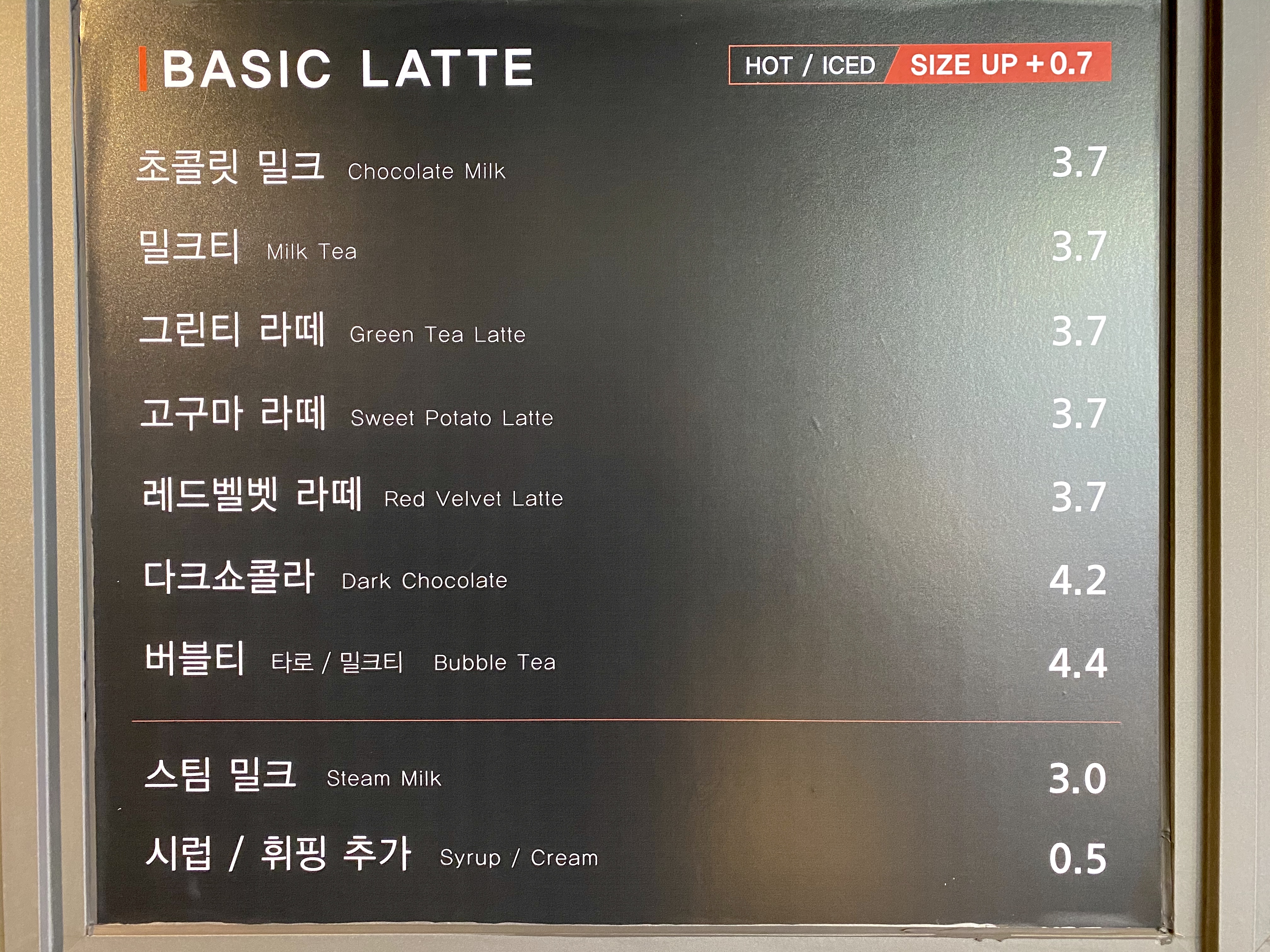 커피베이 하남덕풍점