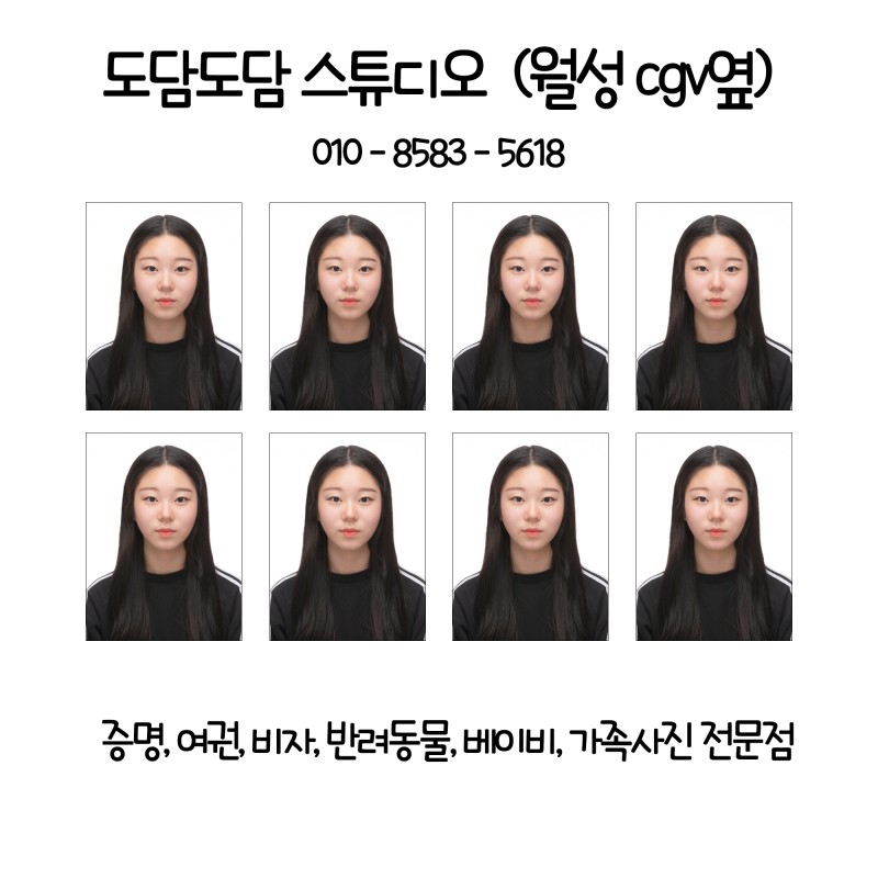 도담도담스튜디오