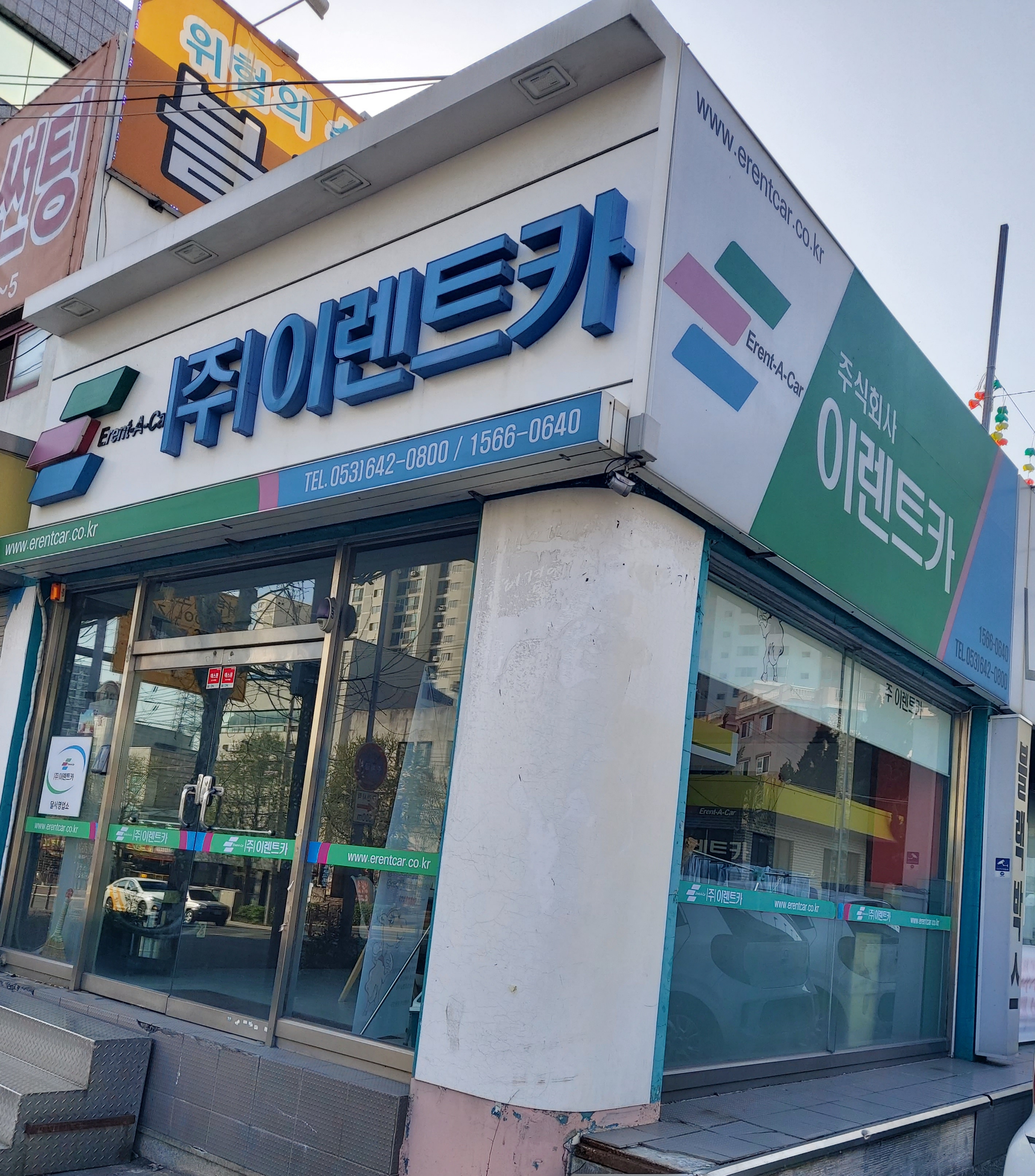 이렌트카 달서구점 대표 이미지