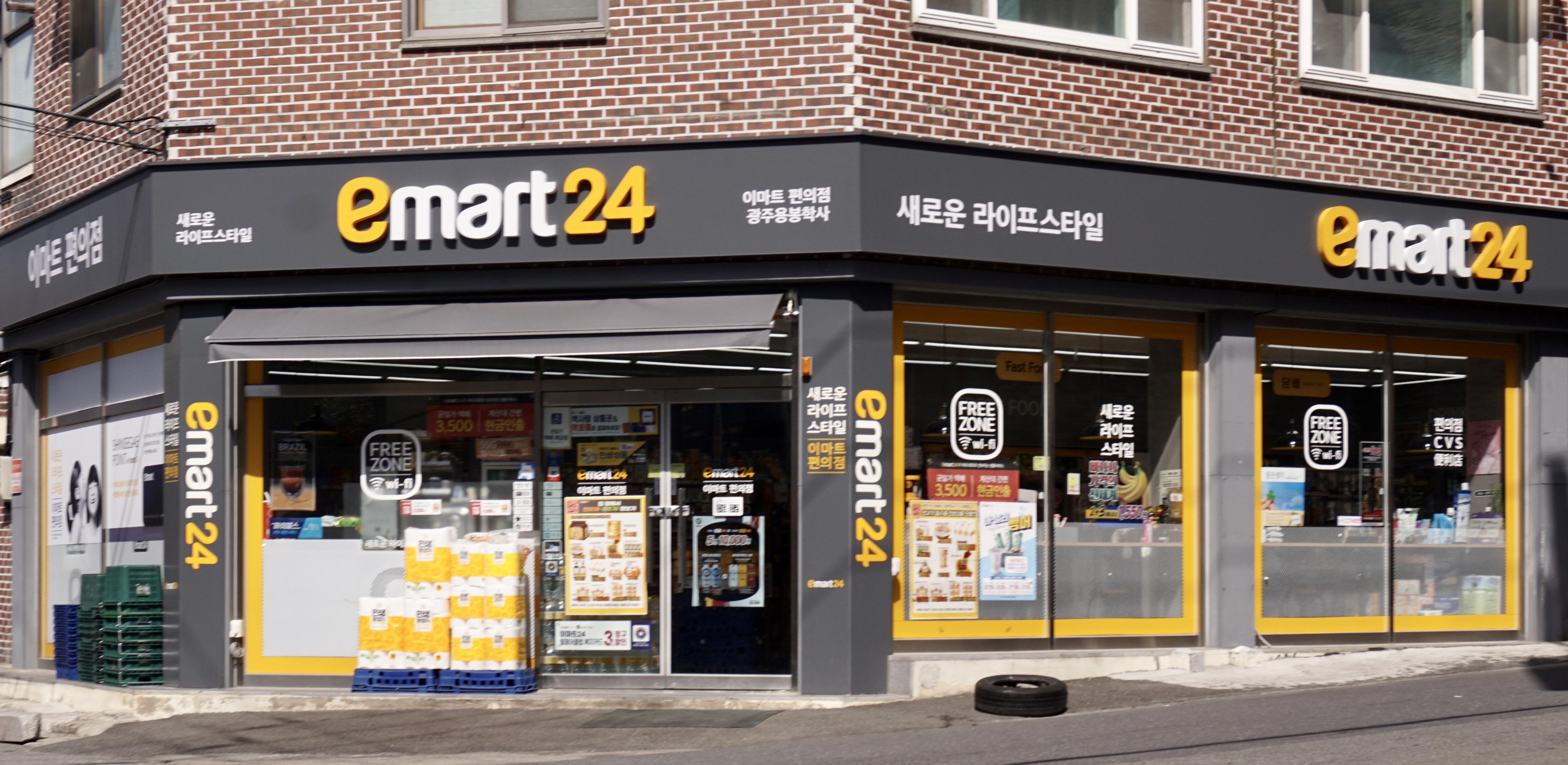 이마트24 광주용봉학사점