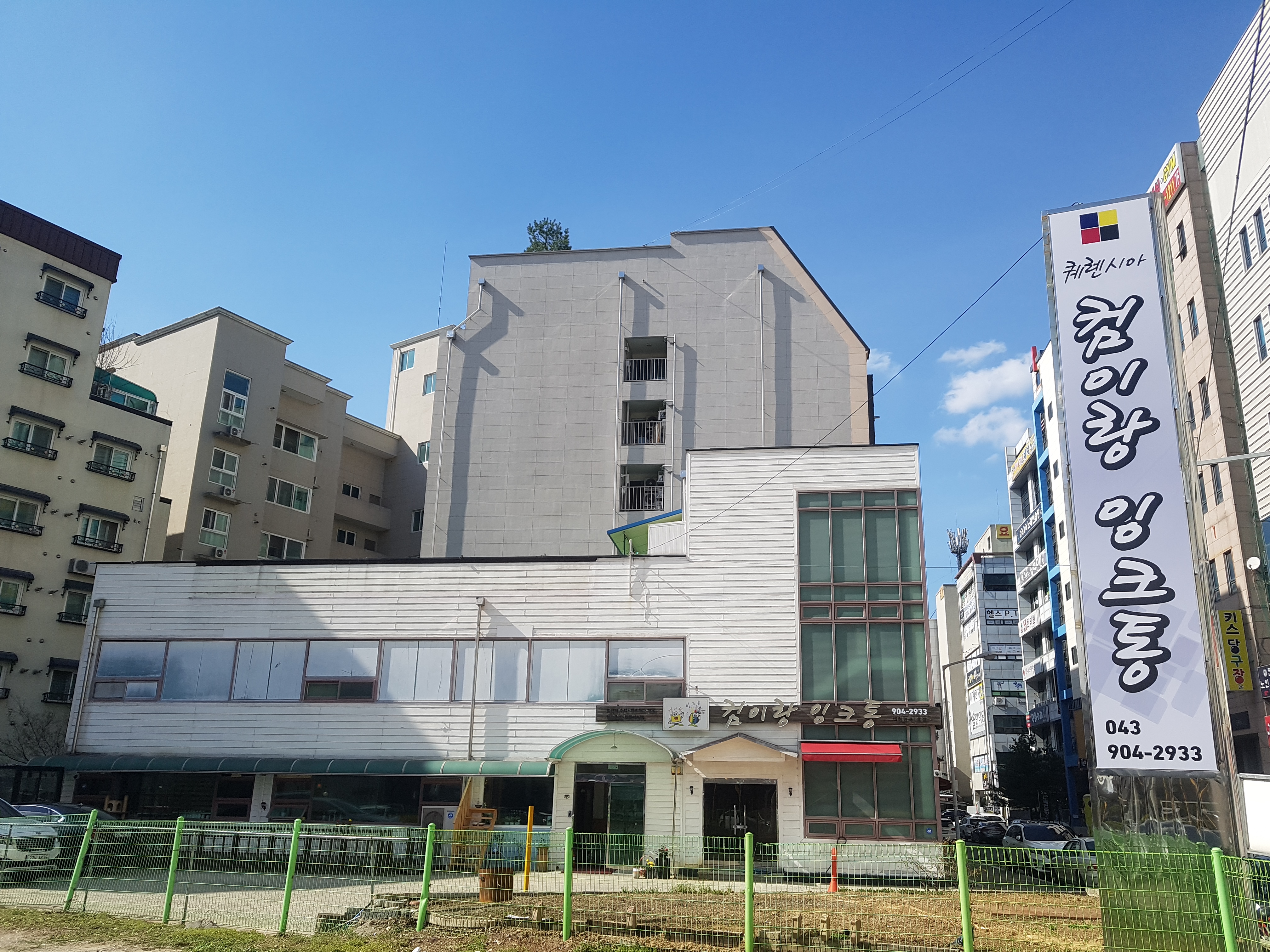 컴이랑잉크통