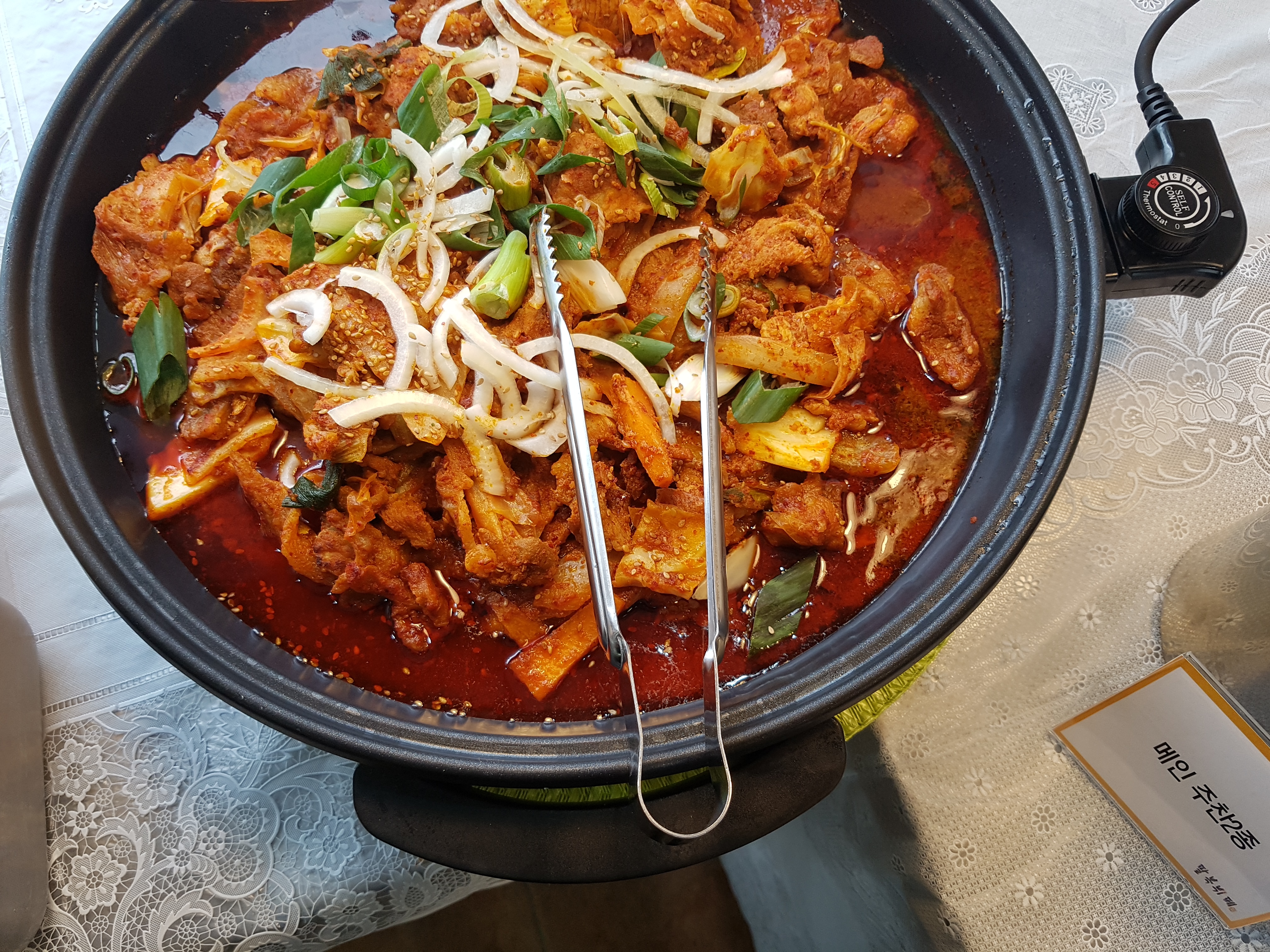 도담웰푸드