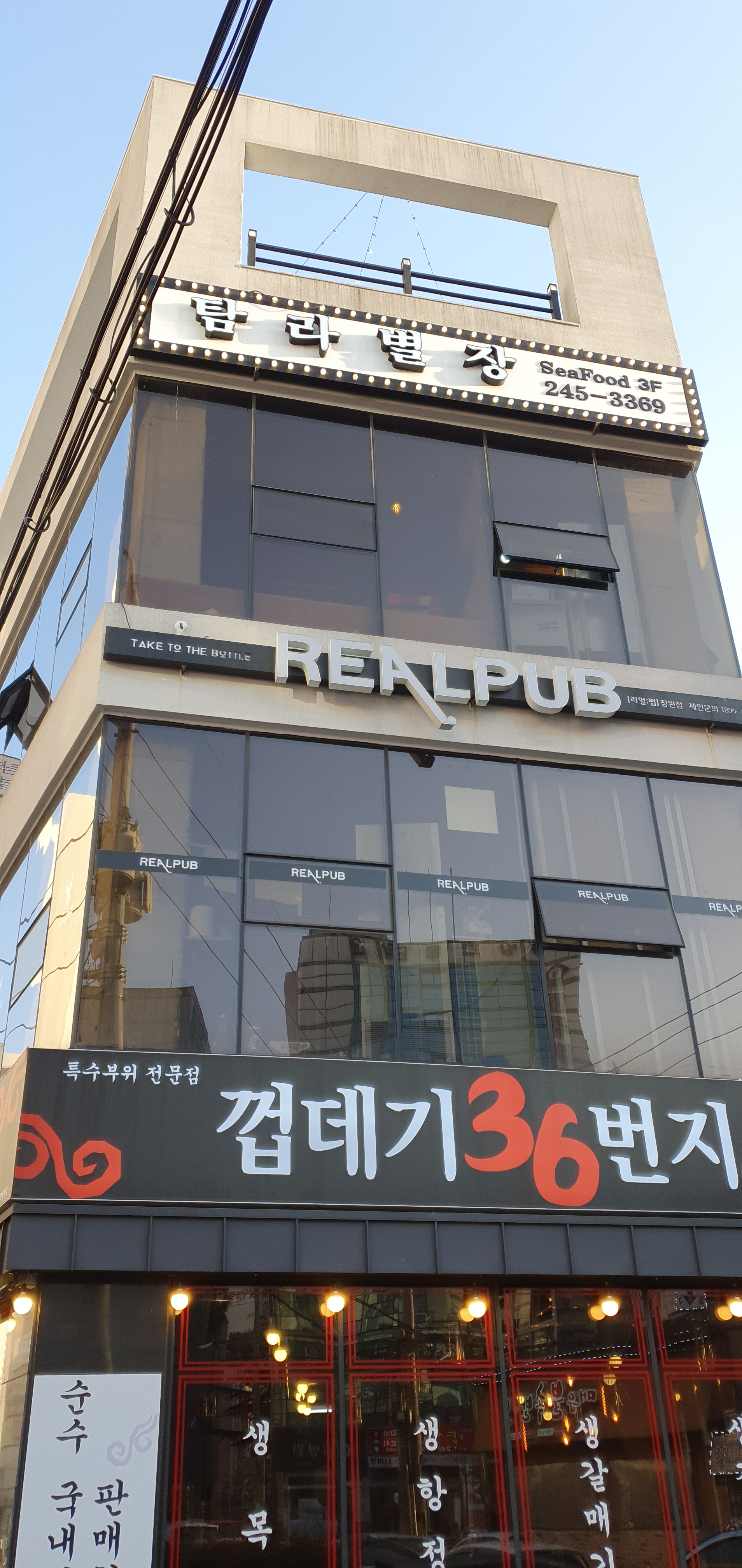 탐라별장 이미지
