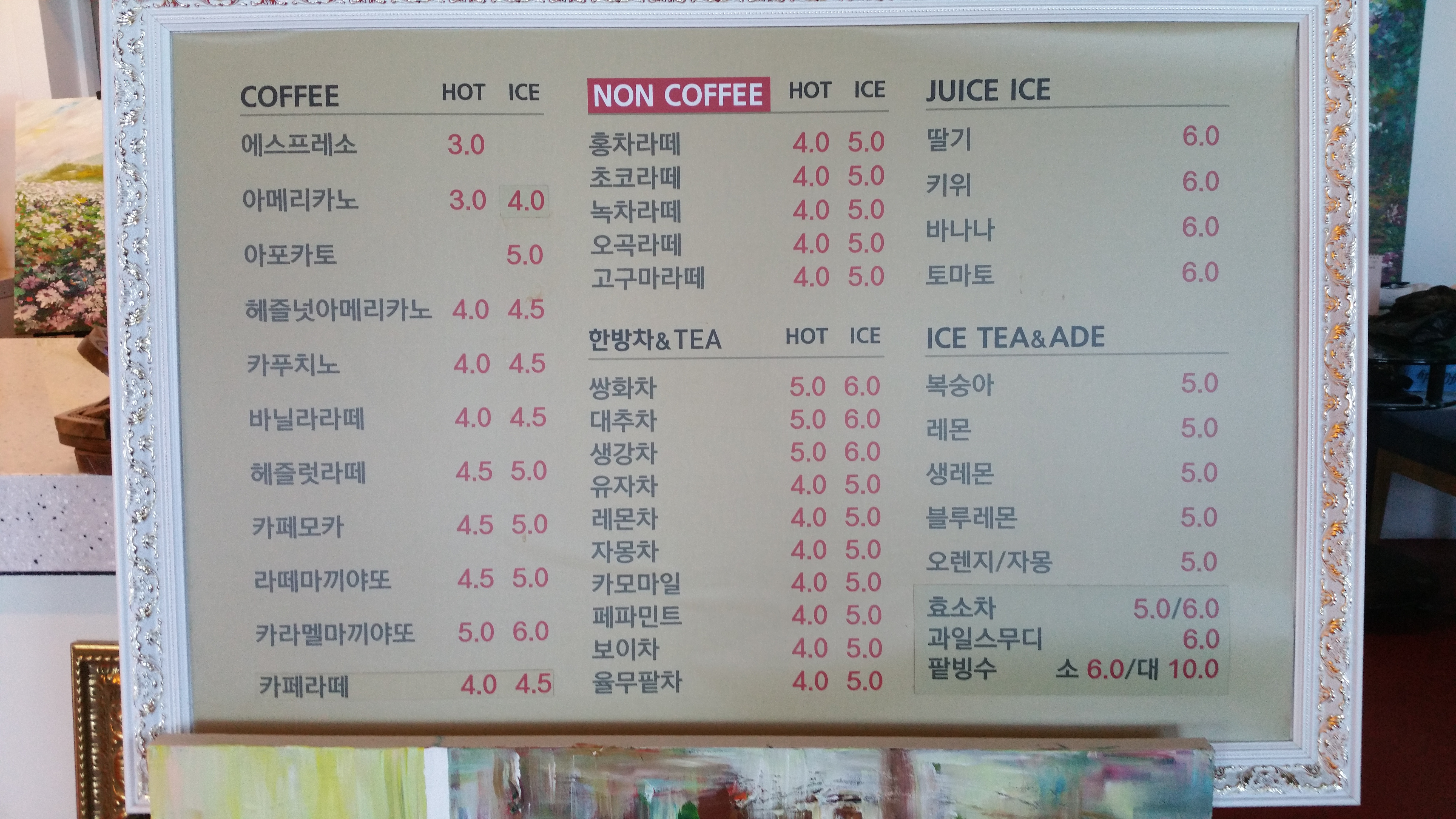 구독 충청 애견카페