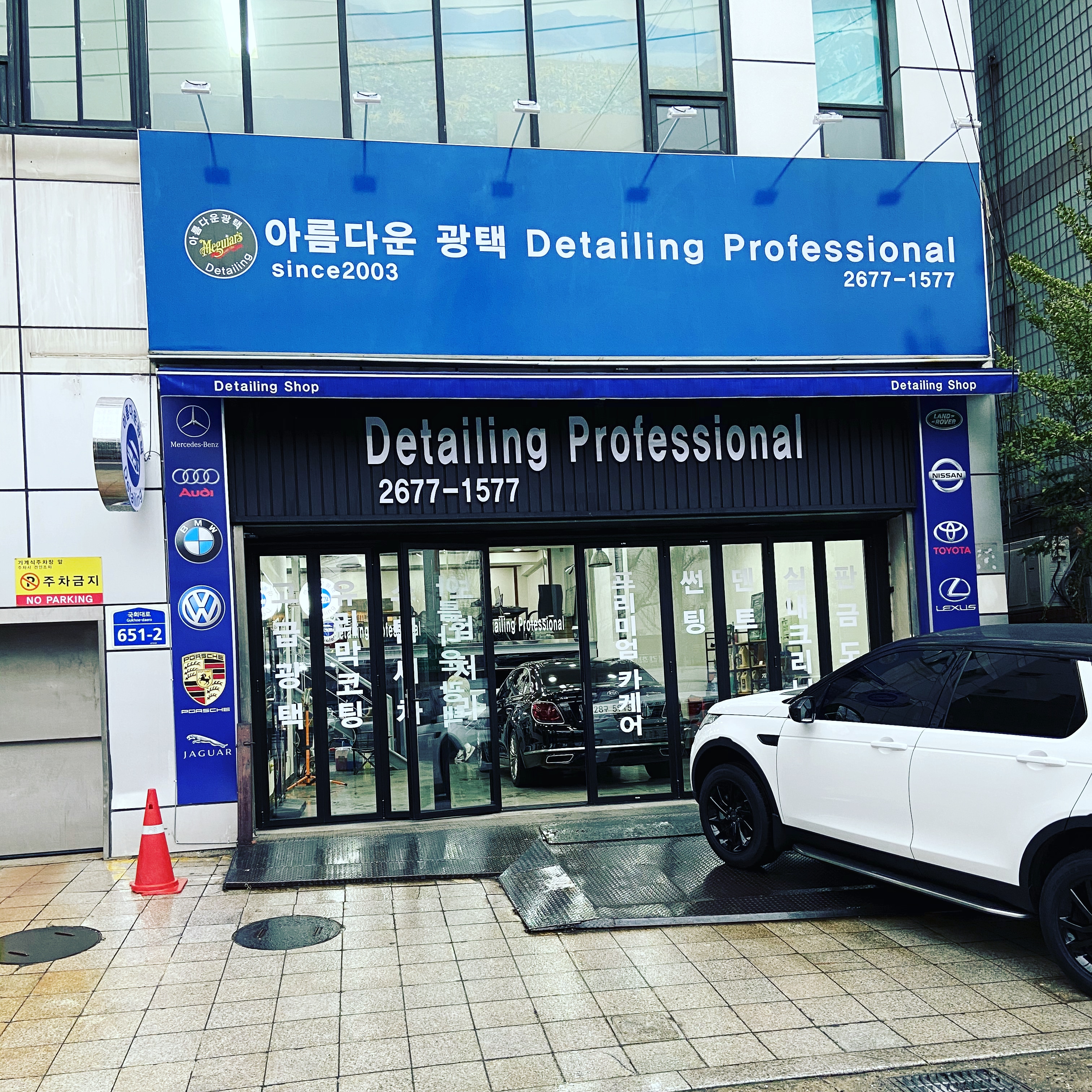 아름다운 광택