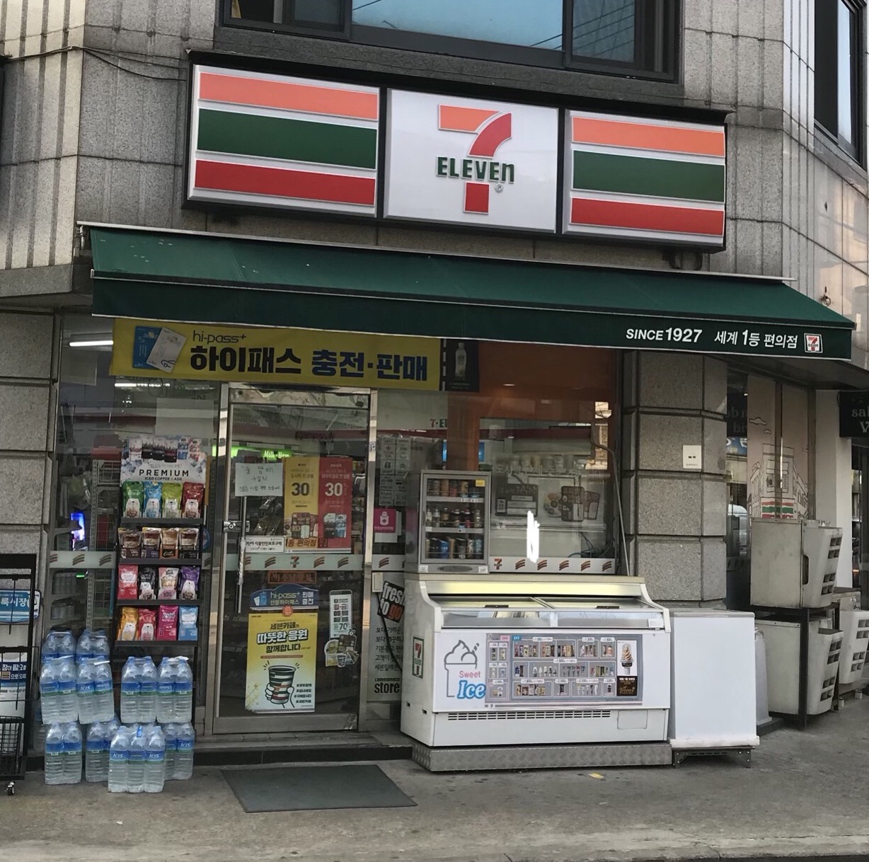 세븐일레븐 이수남성점
