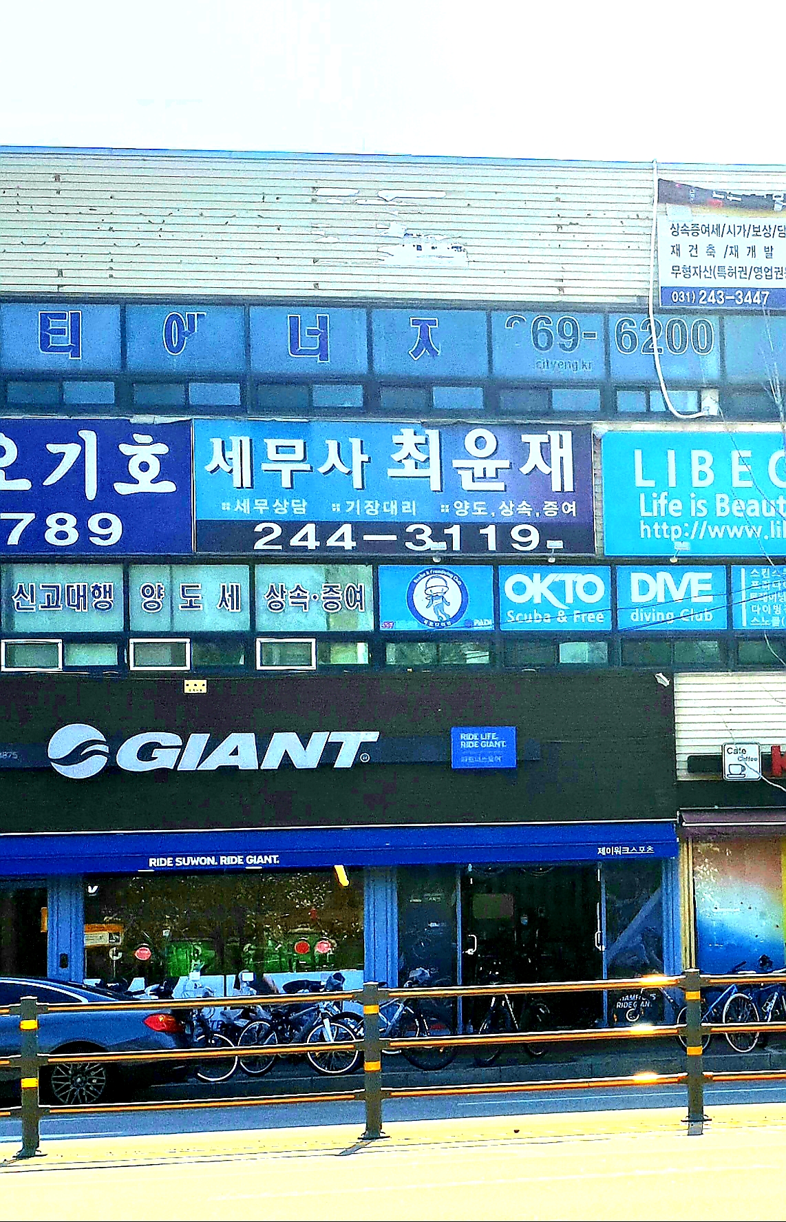 세무사최윤재사무소 대표 이미지