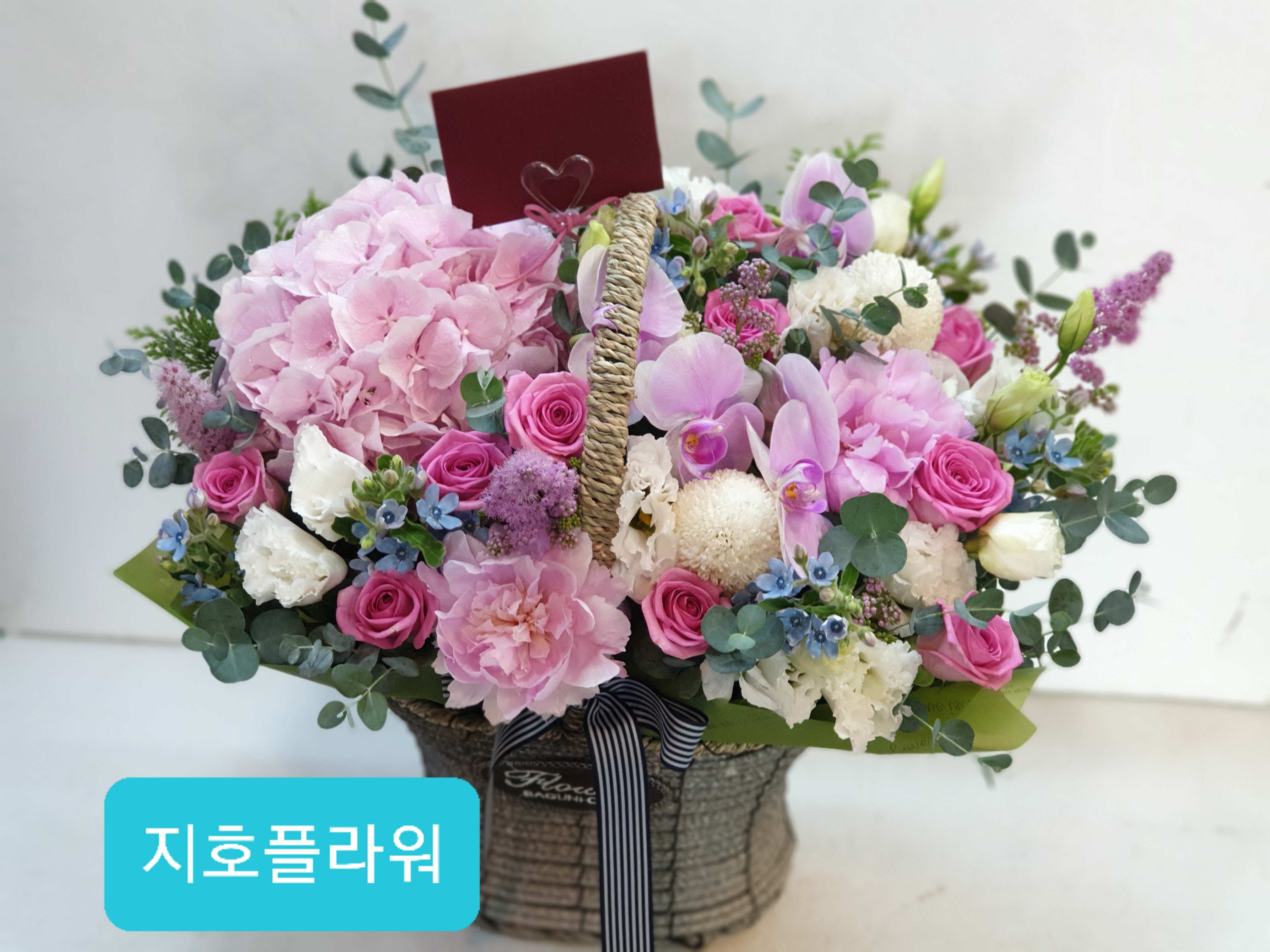 지호플라워