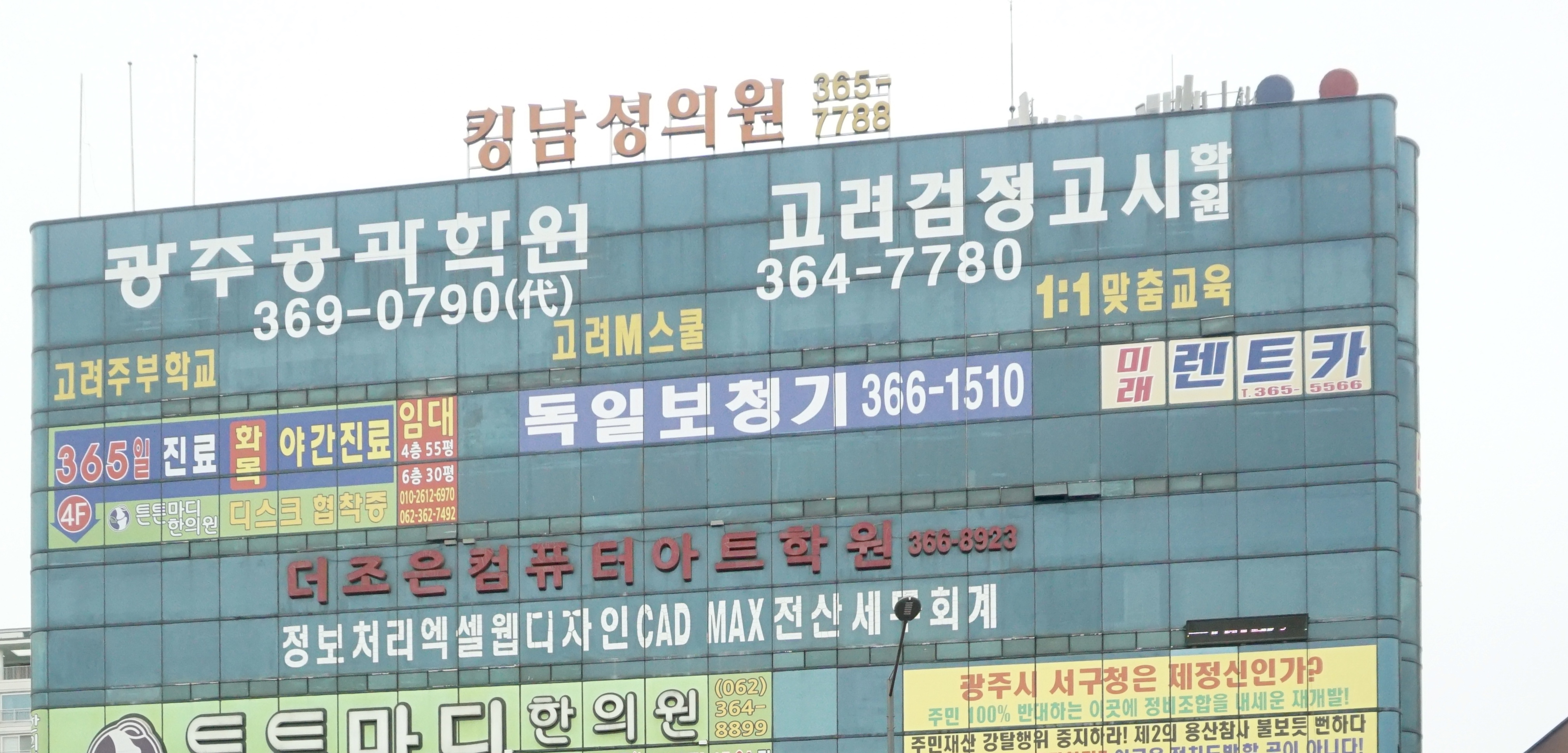 독일보청기 대표 이미지