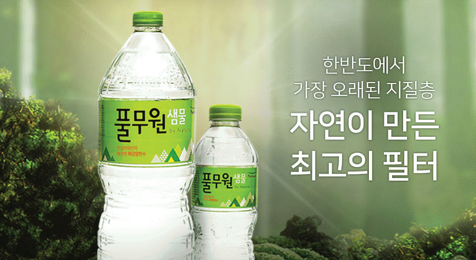 조은유통