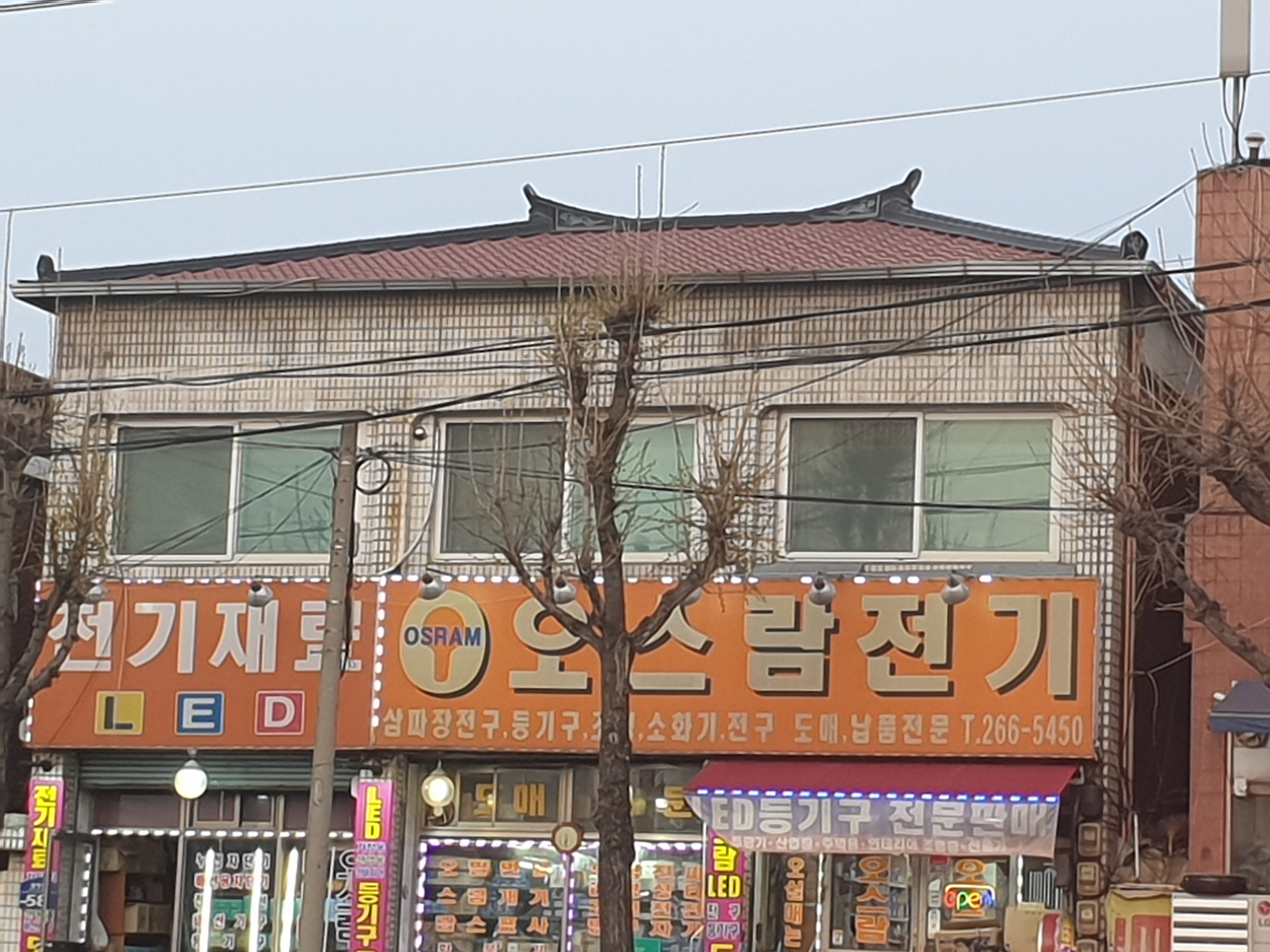 오스람전기