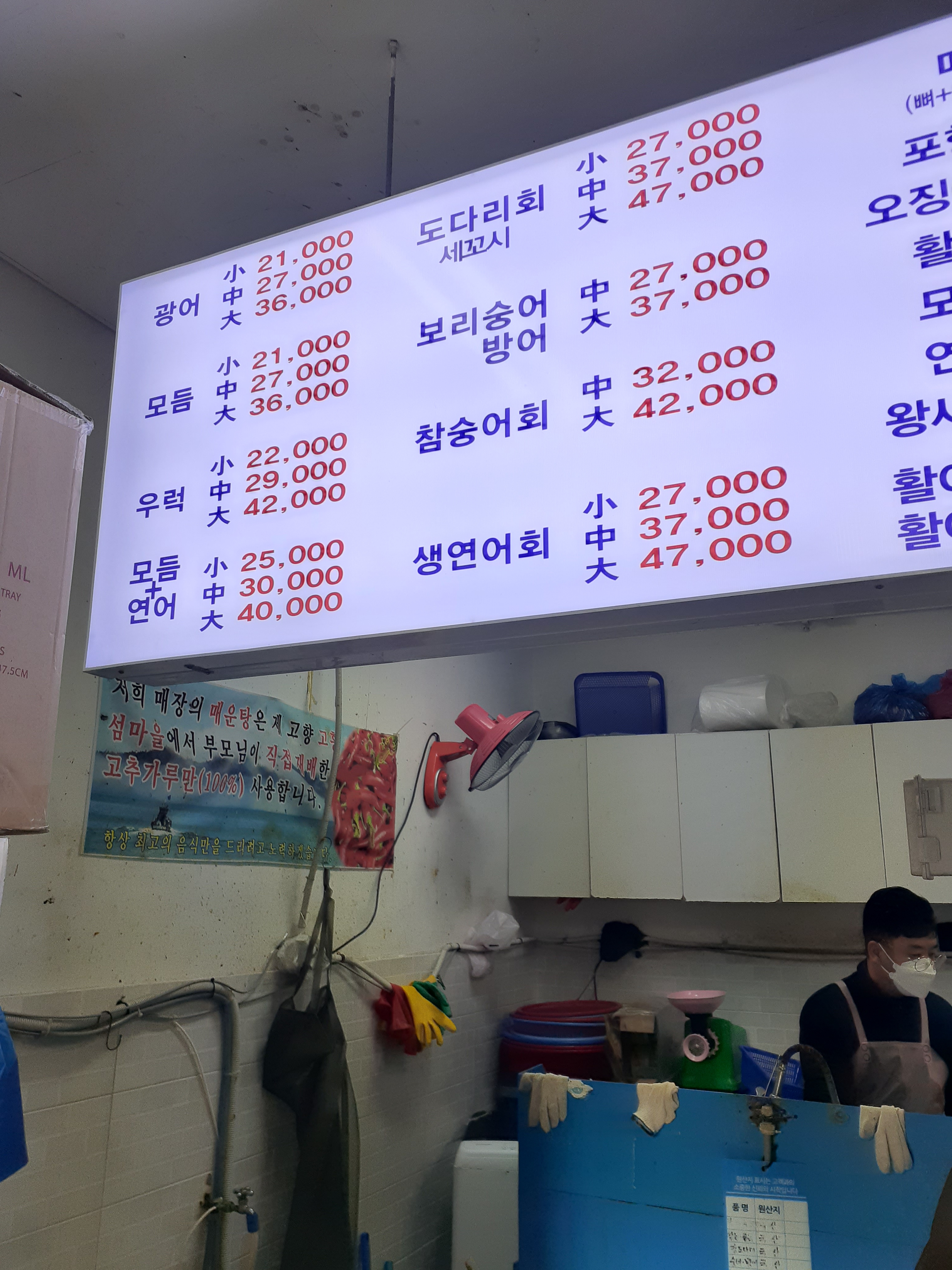 테이크아웃어시장