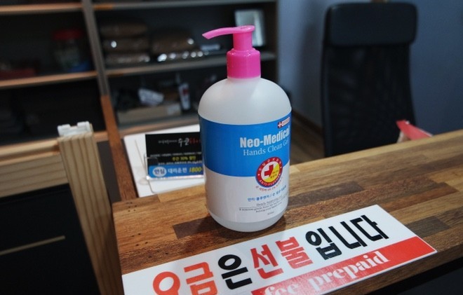 수코타이 갈매점 photo 3