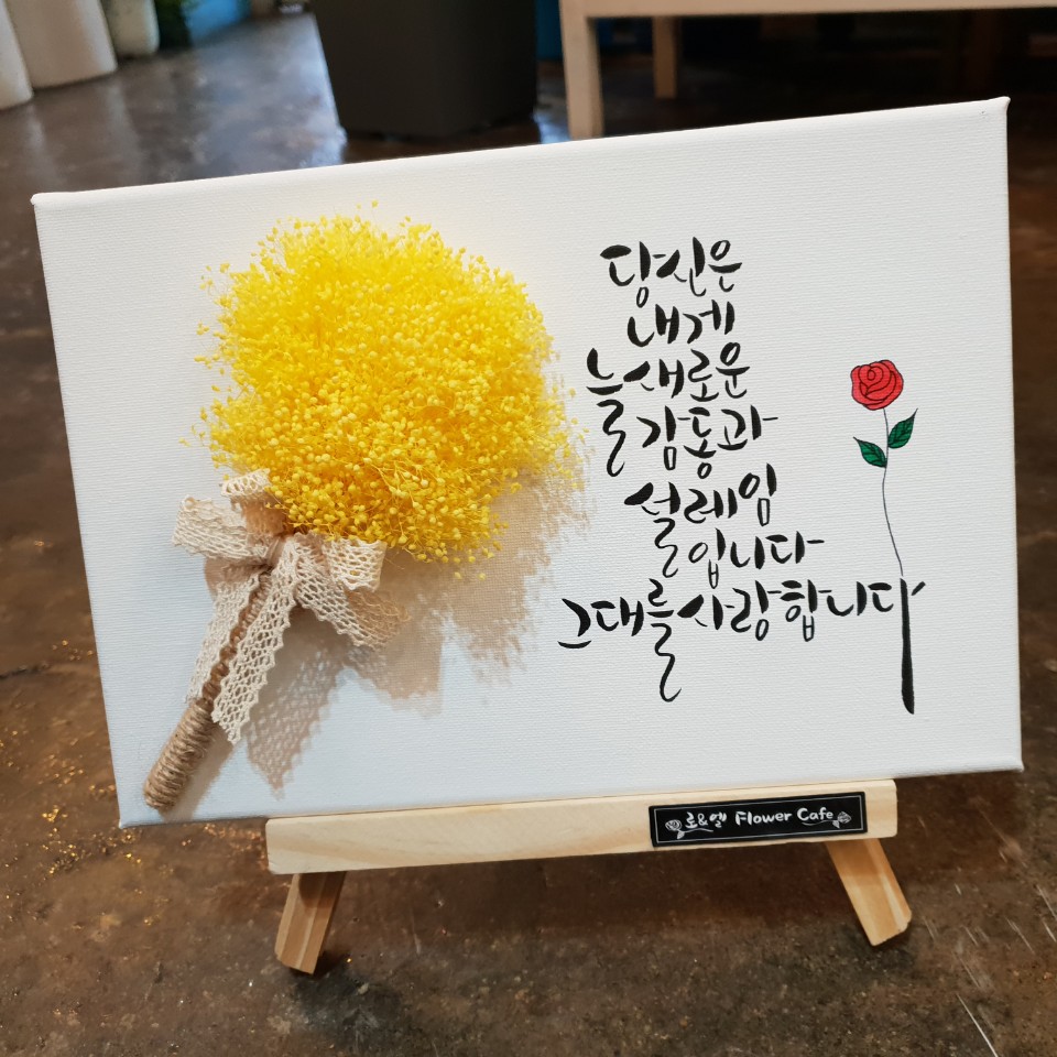 로앤엘플라워카페