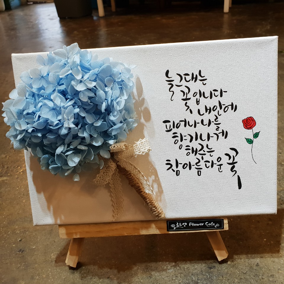 로앤엘플라워카페