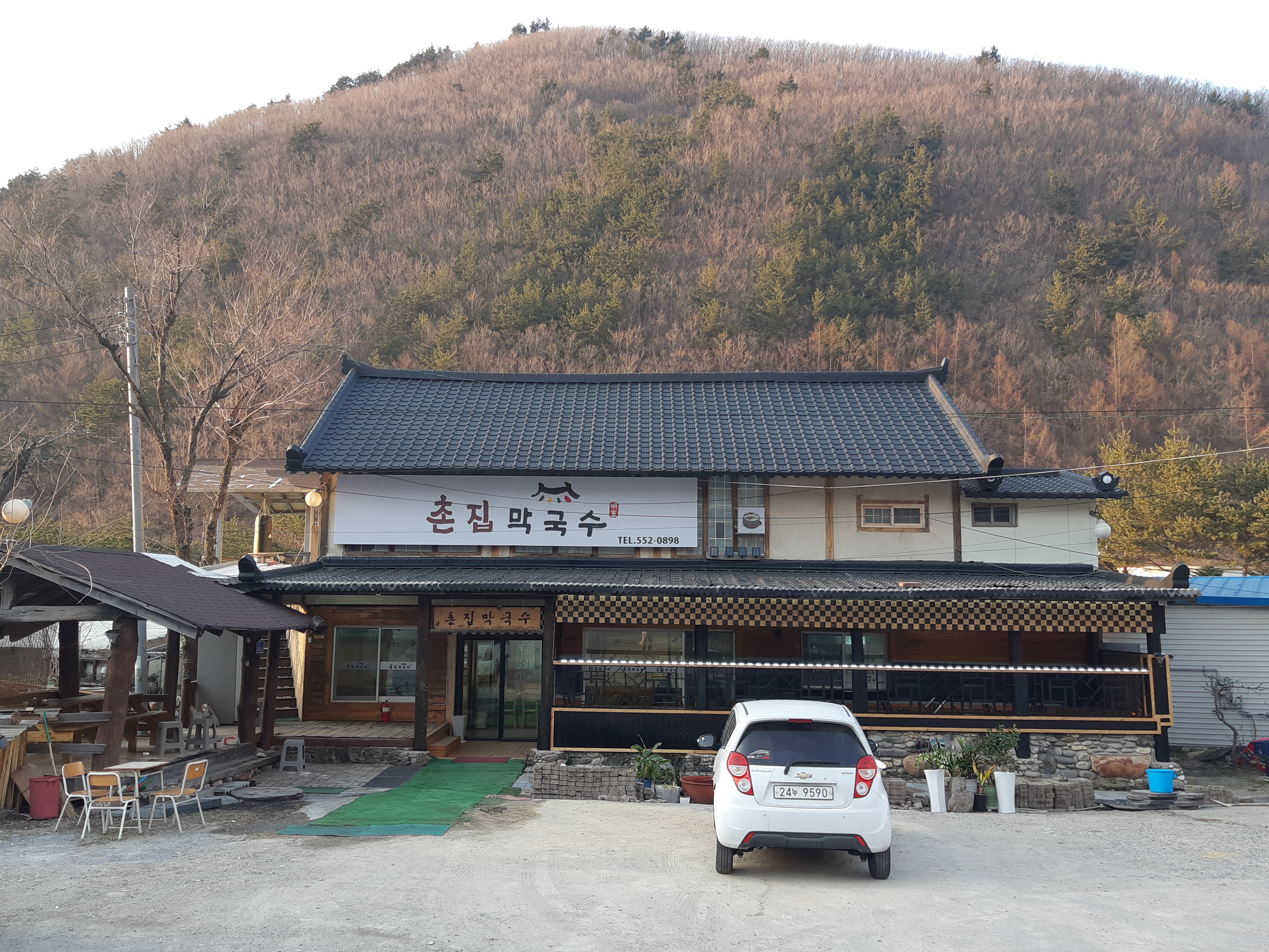촌집막국수