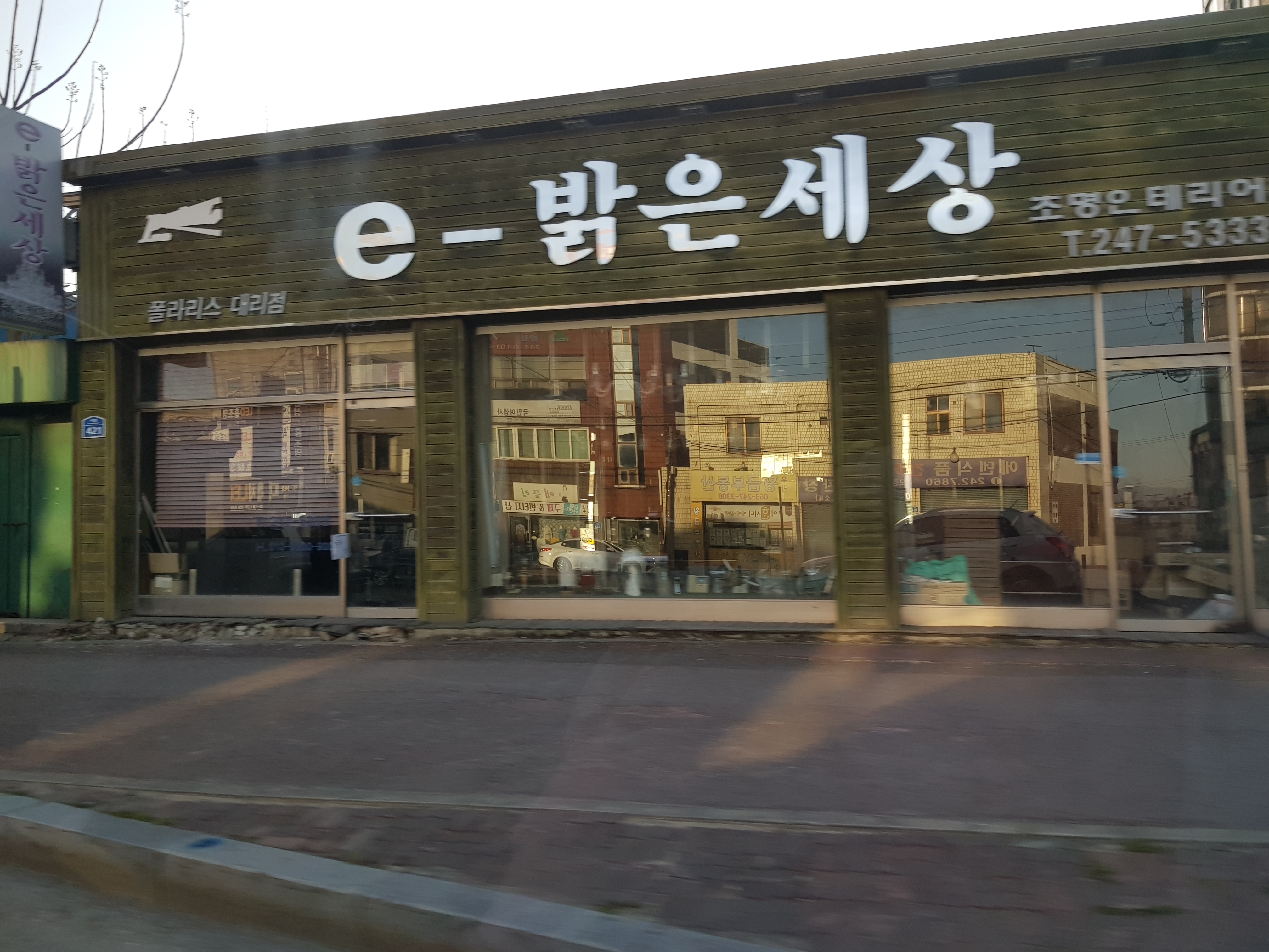 e밝은세상