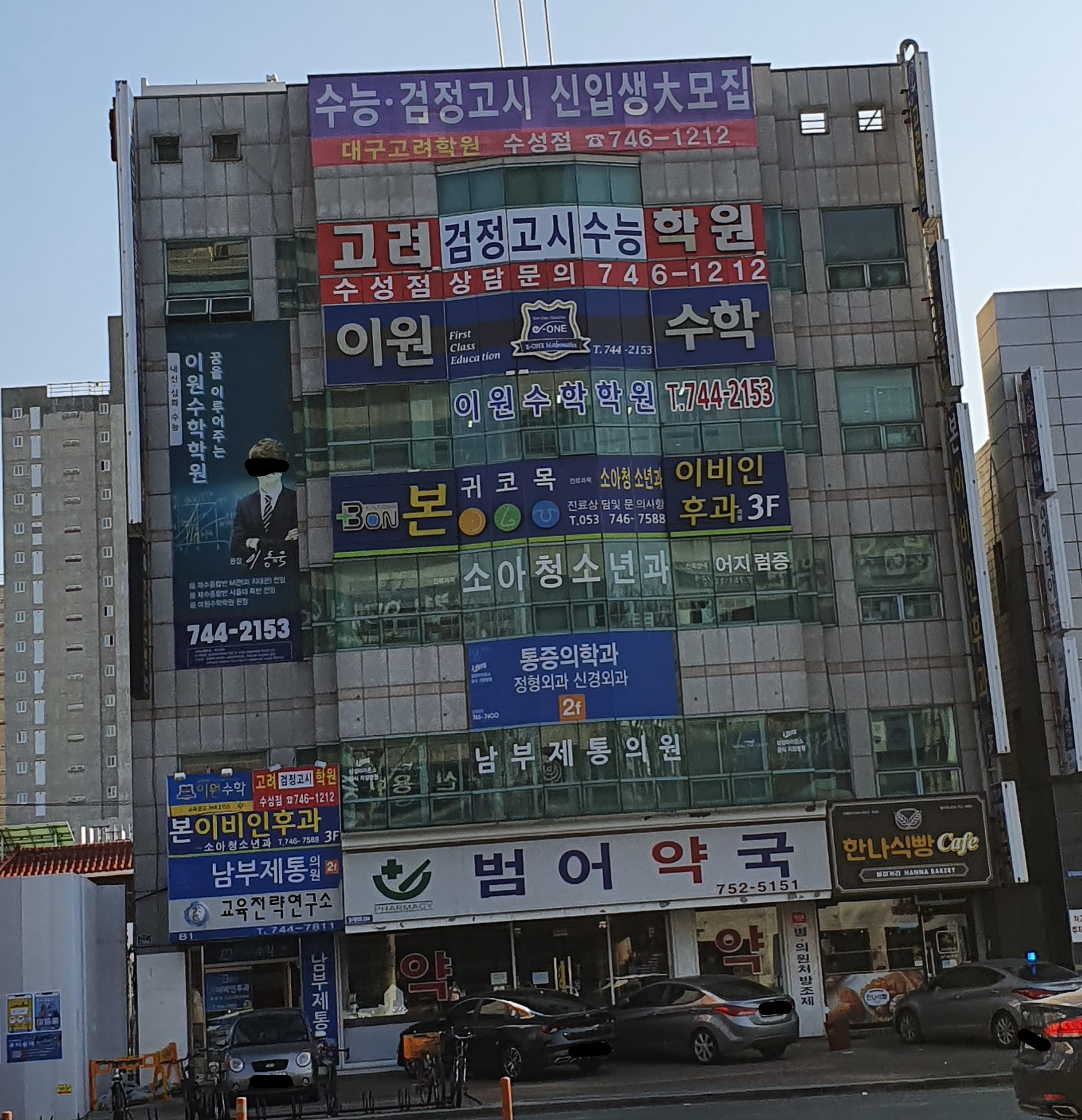 본이비인후과의원 대표 이미지