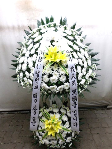 꽃나라화원