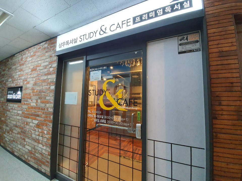 업체사진