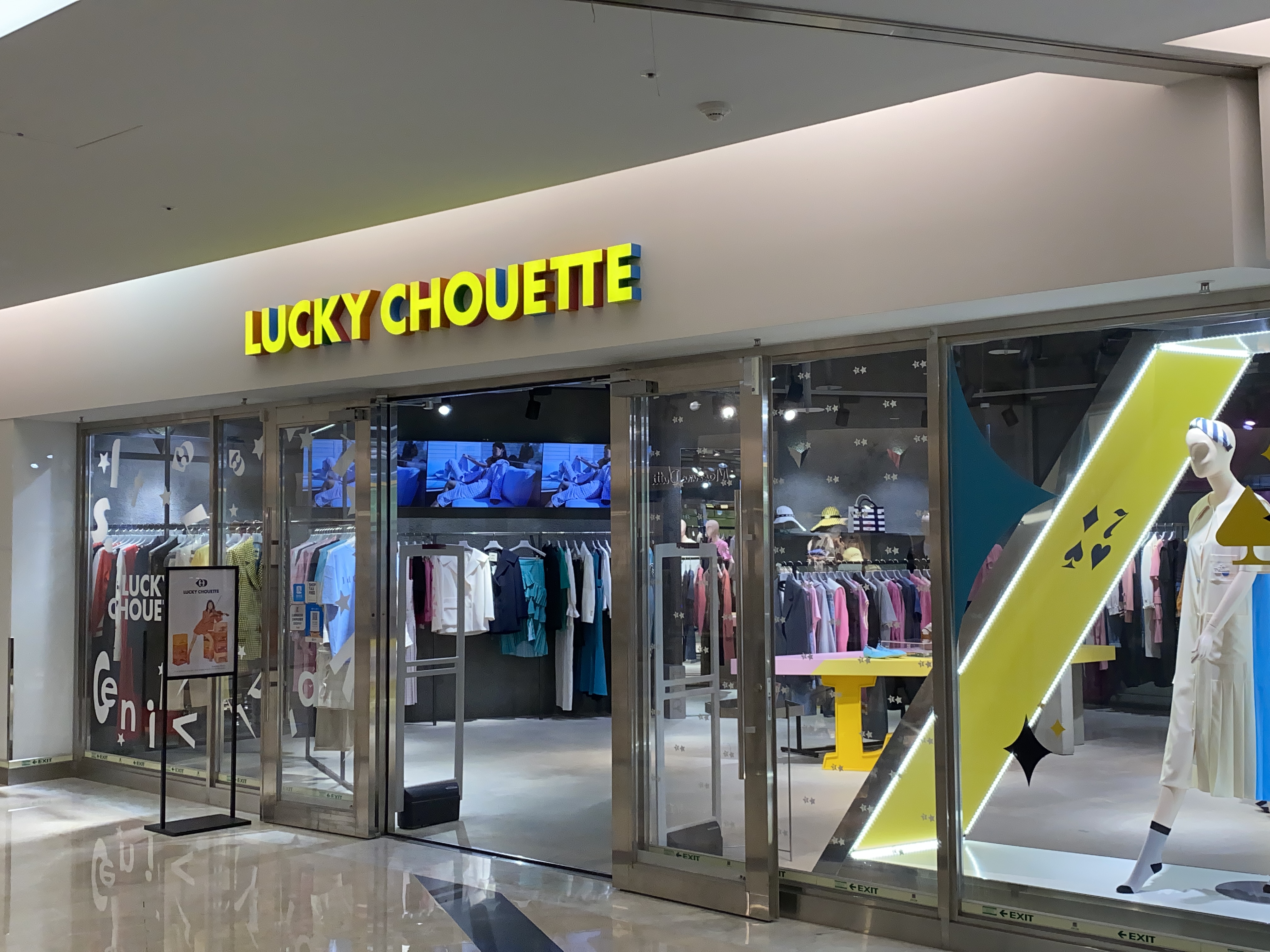 럭키슈에뜨 스타필드코엑스몰