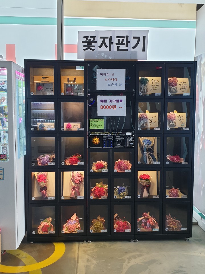 로앤엘플라워카페