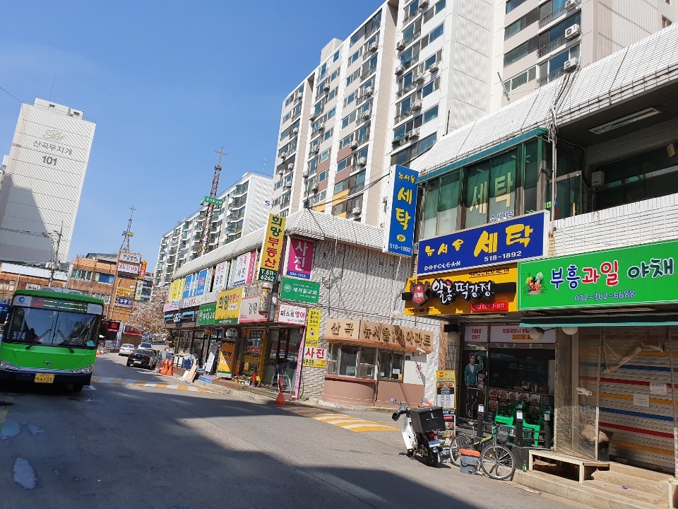 뉴서울세탁소