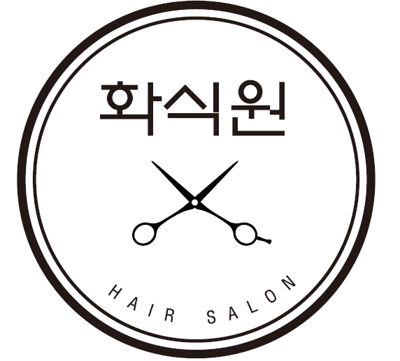 화식원미용실