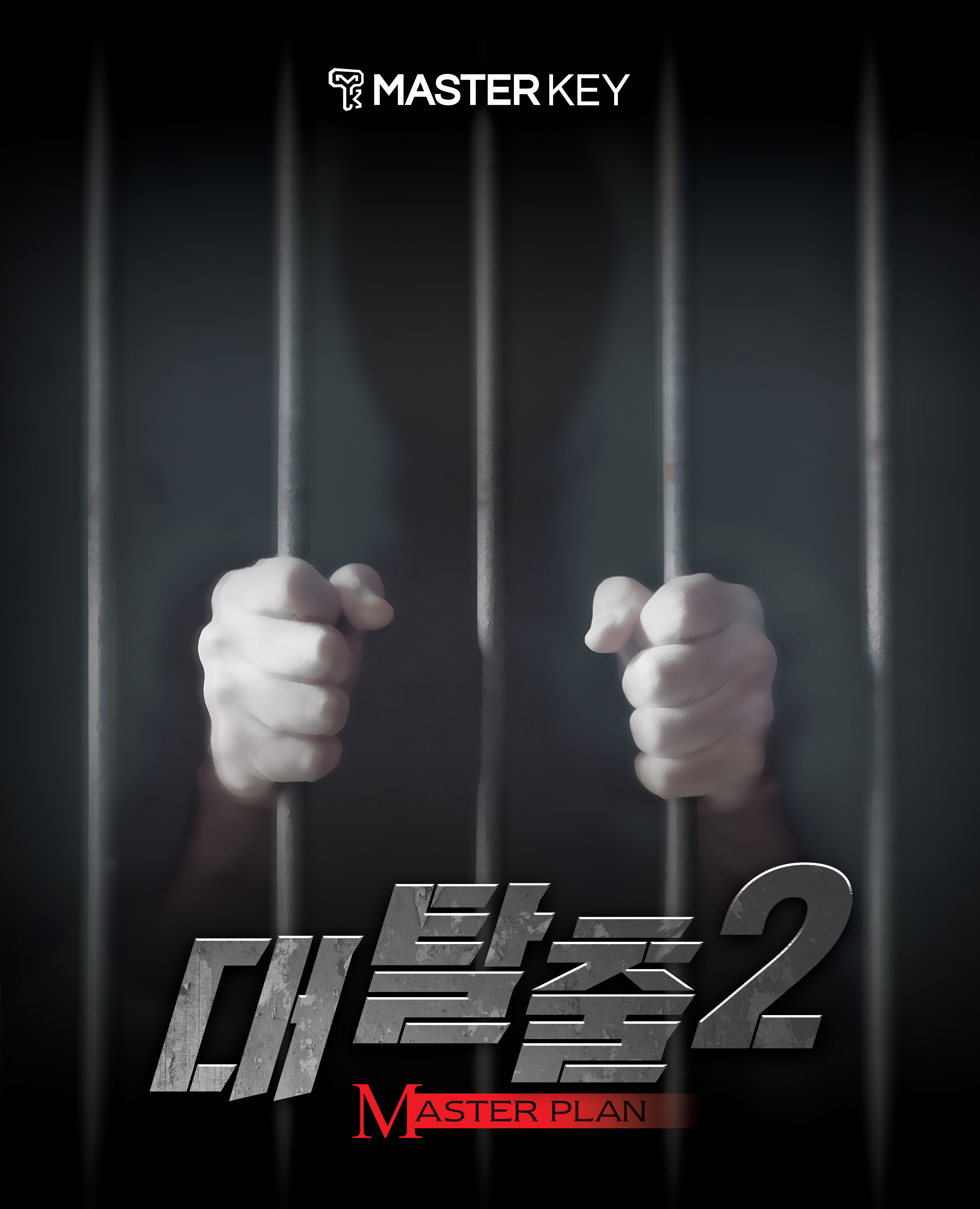 플레이더월드 평택점