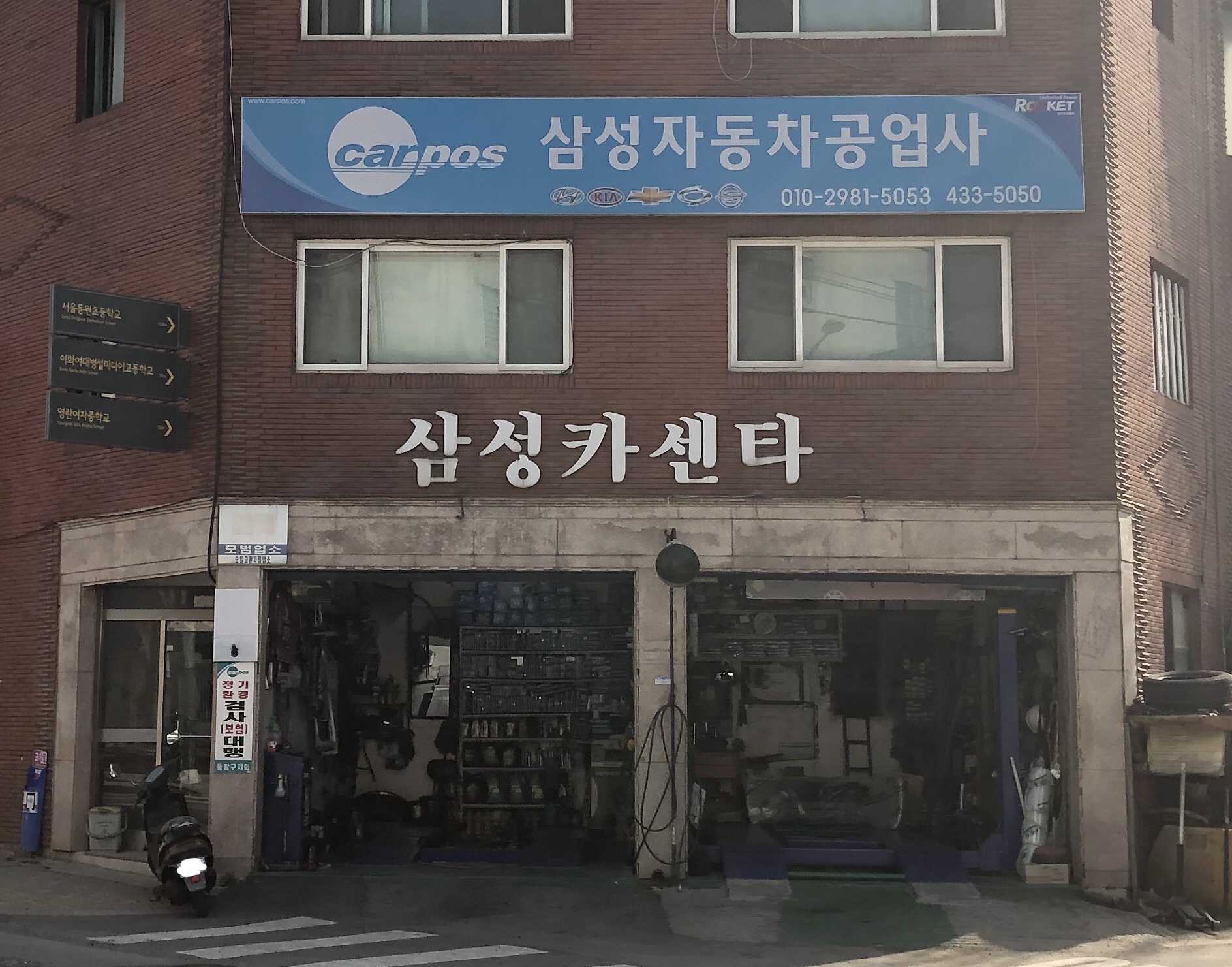 삼성카센타