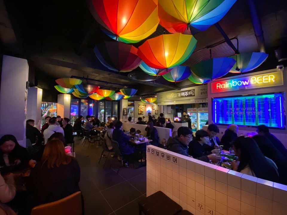무지개맥주 용화점