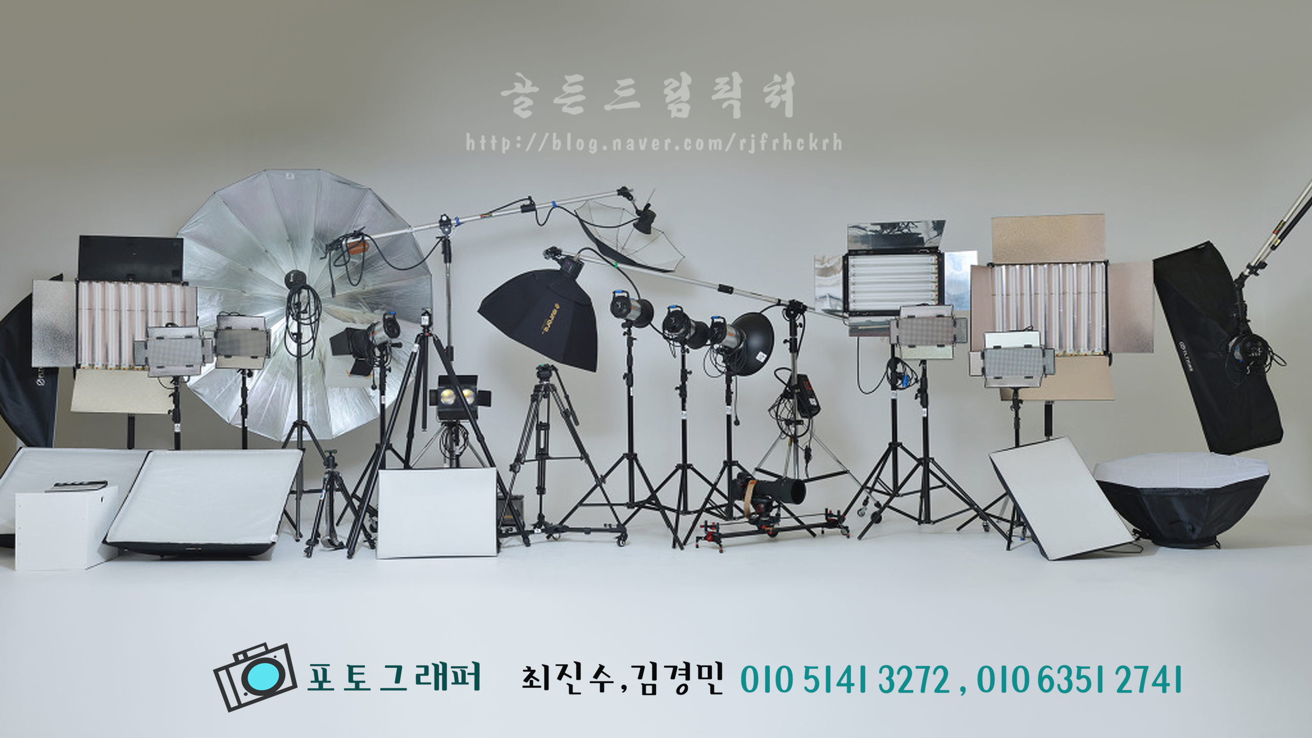 골든드림픽쳐