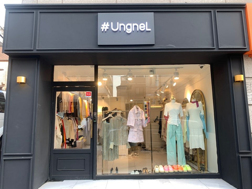 Eongnel (엉넬)