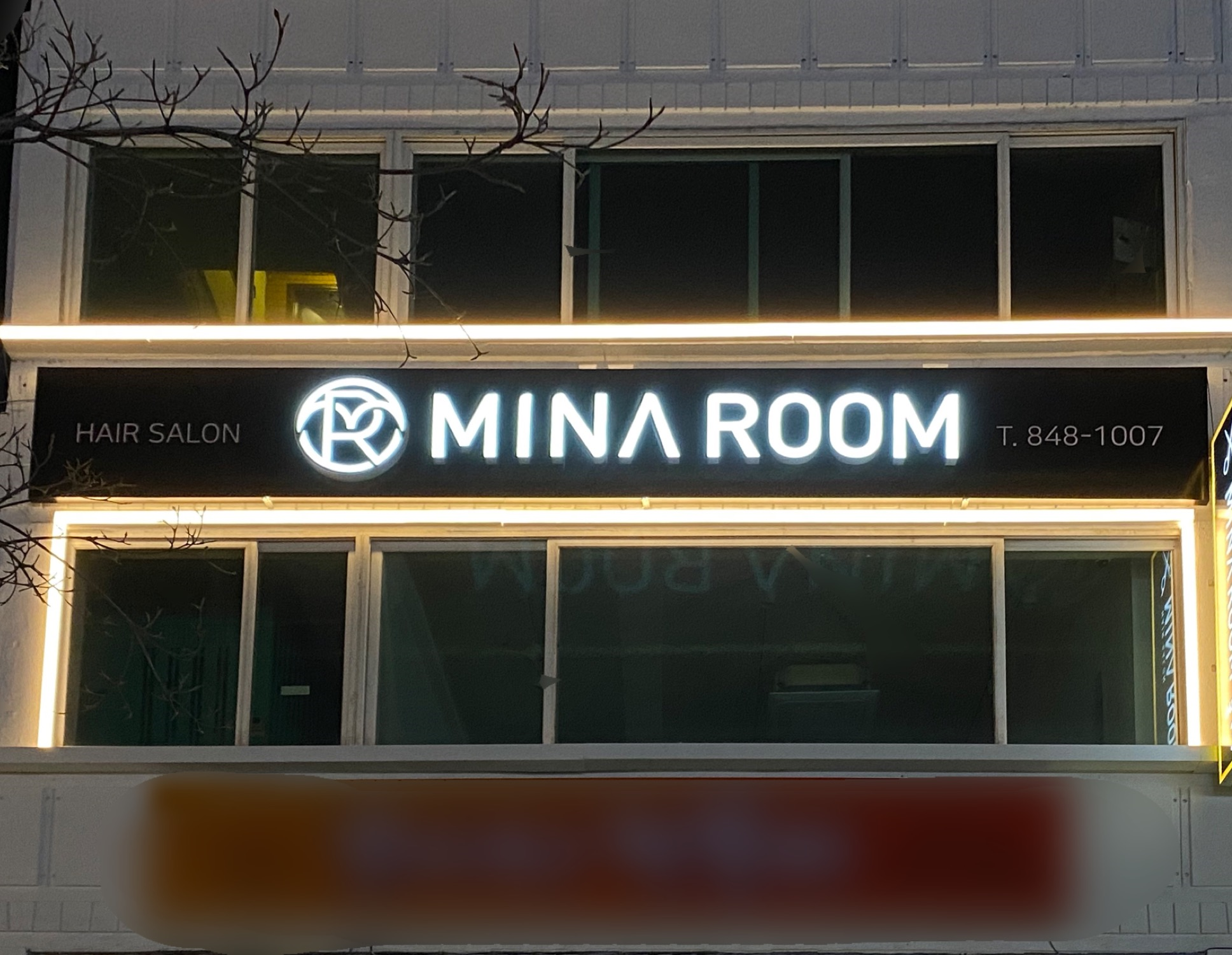 미나룸헤어 대표 이미지