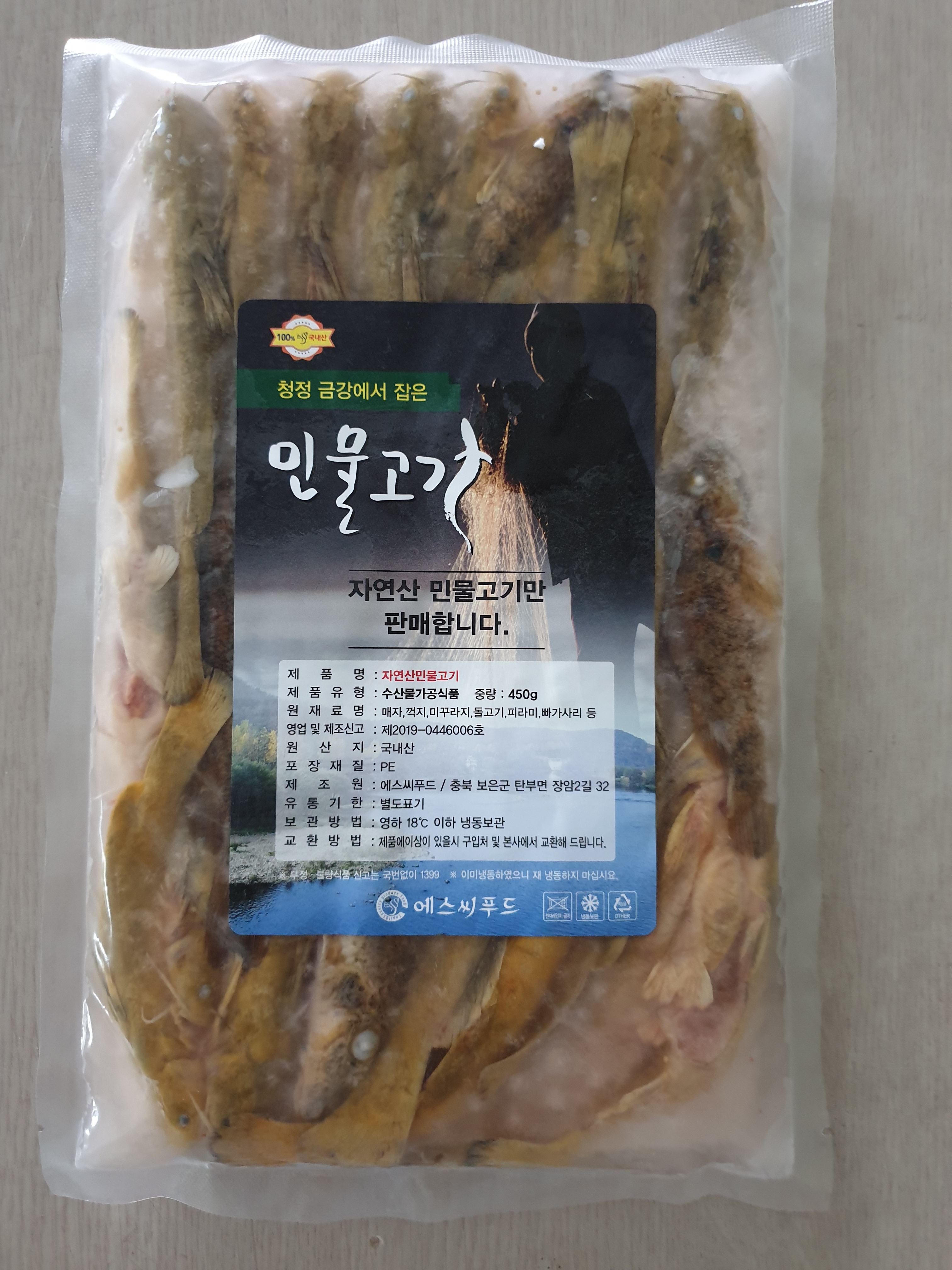 에스씨푸드