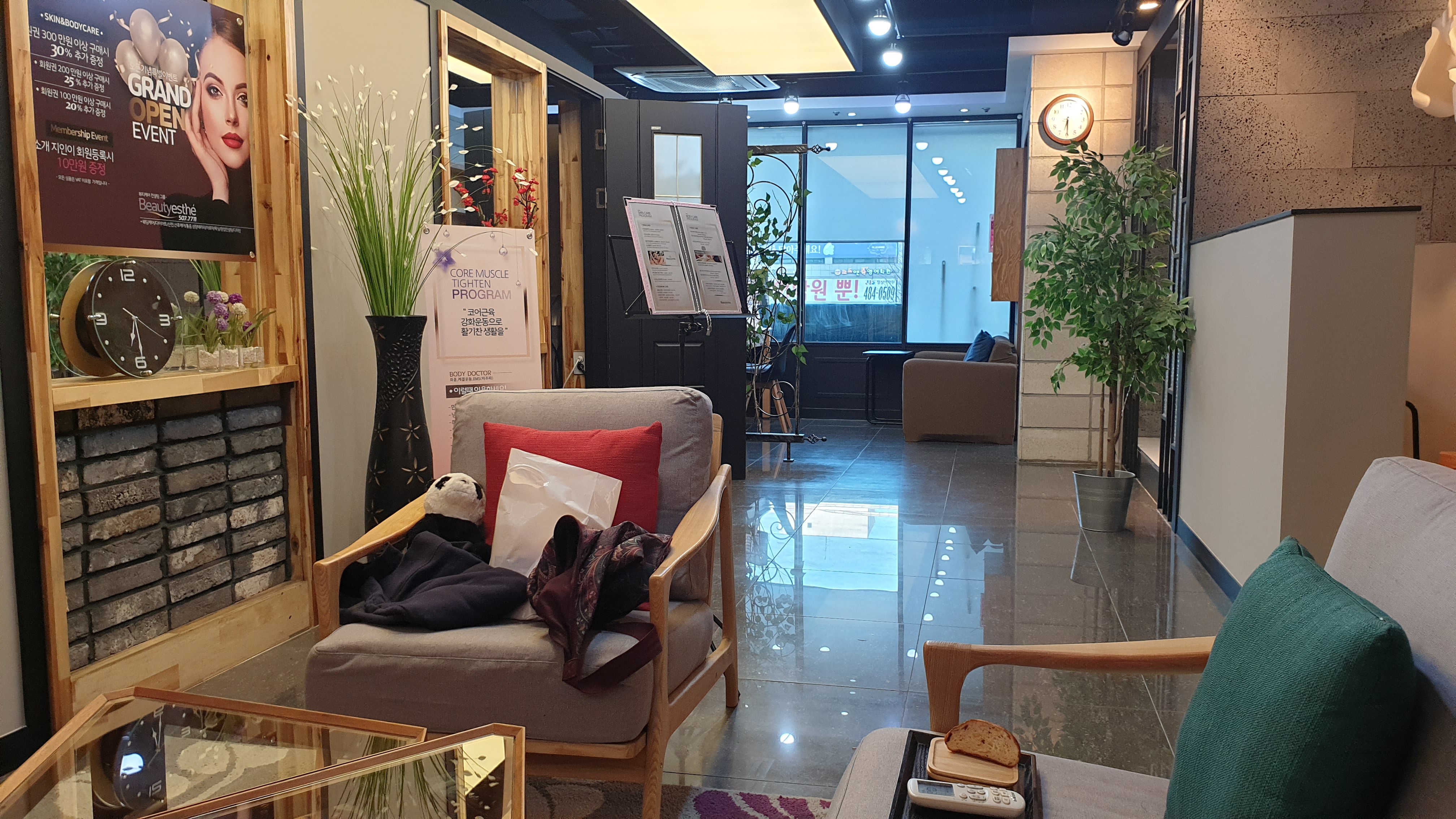 뷰티에스떼 photo 6
