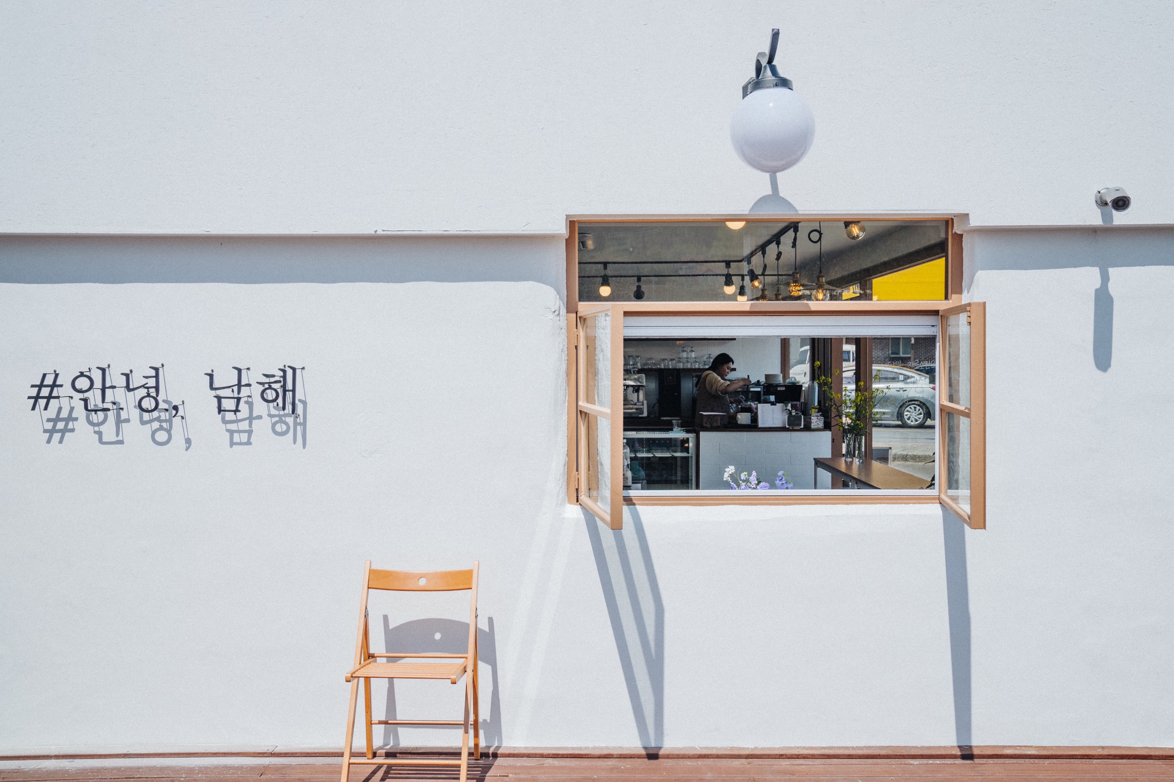 남해의숲 경상 애견맛집