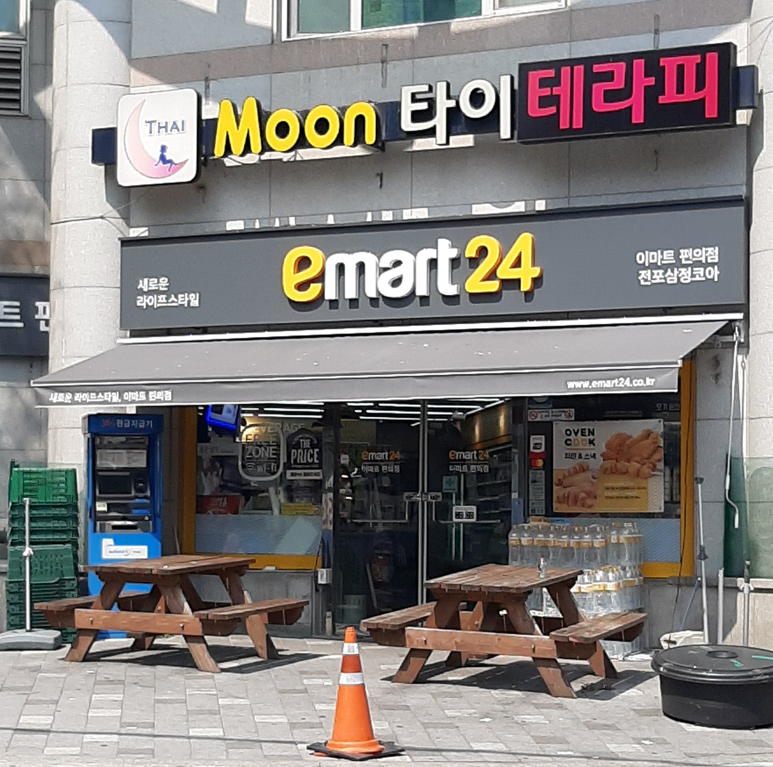 Moon 타이테라피 photo 9