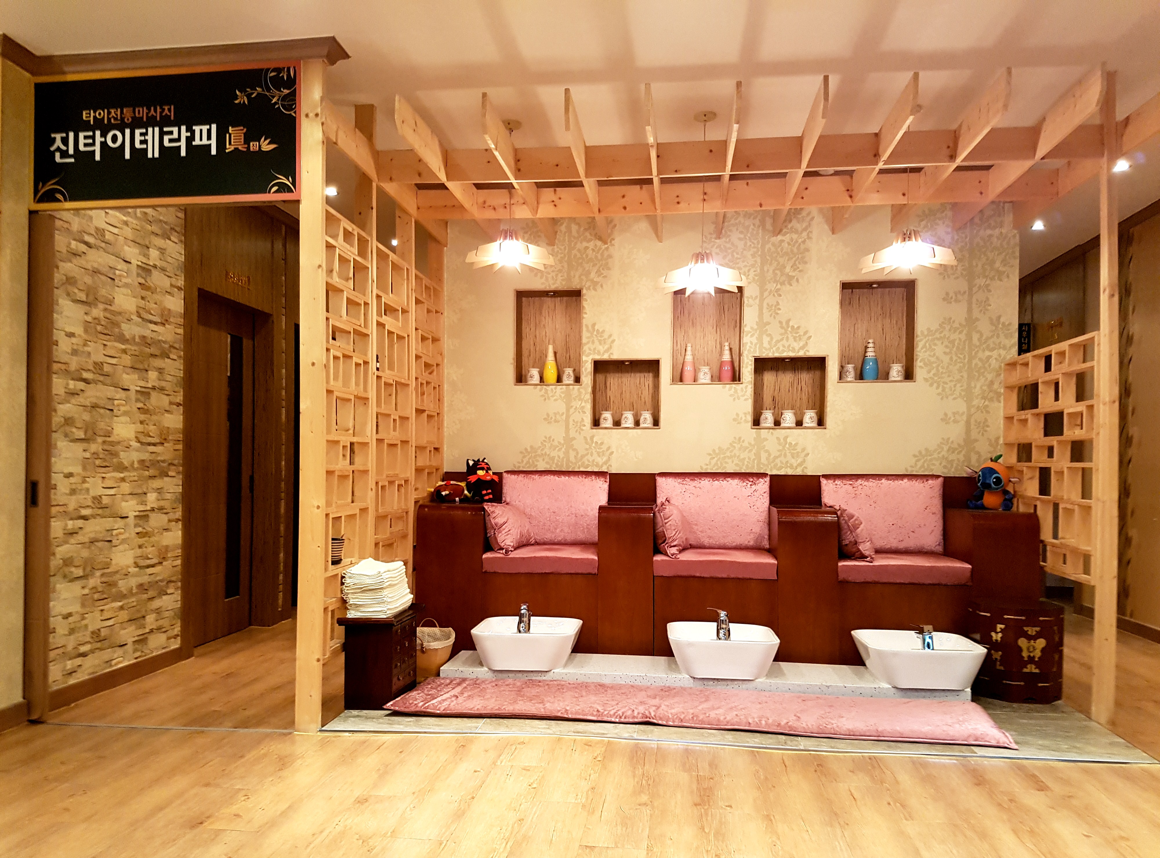 진타이테라피마사지 전주점