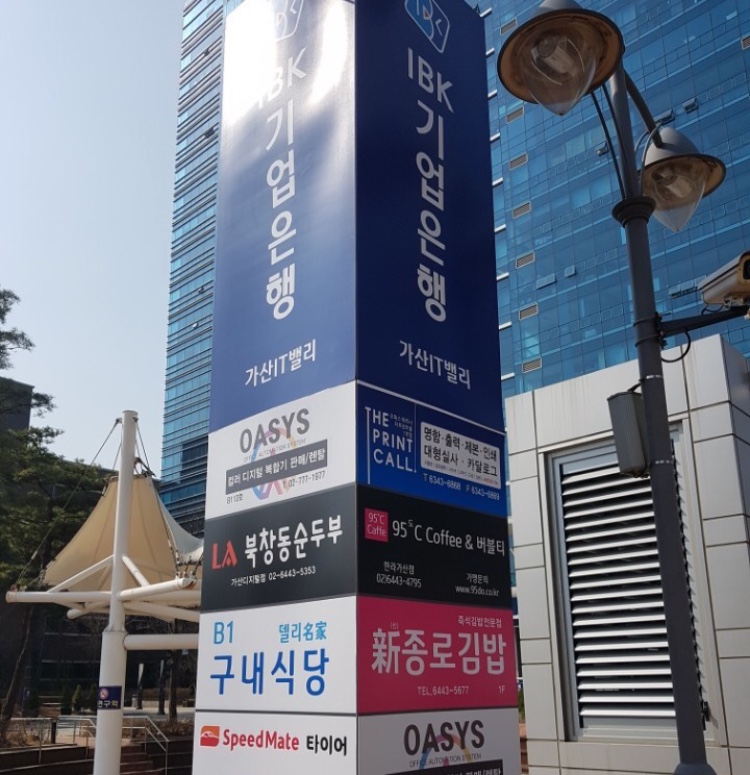 신종로김밥