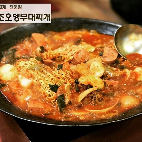 정순옥부대찌개
