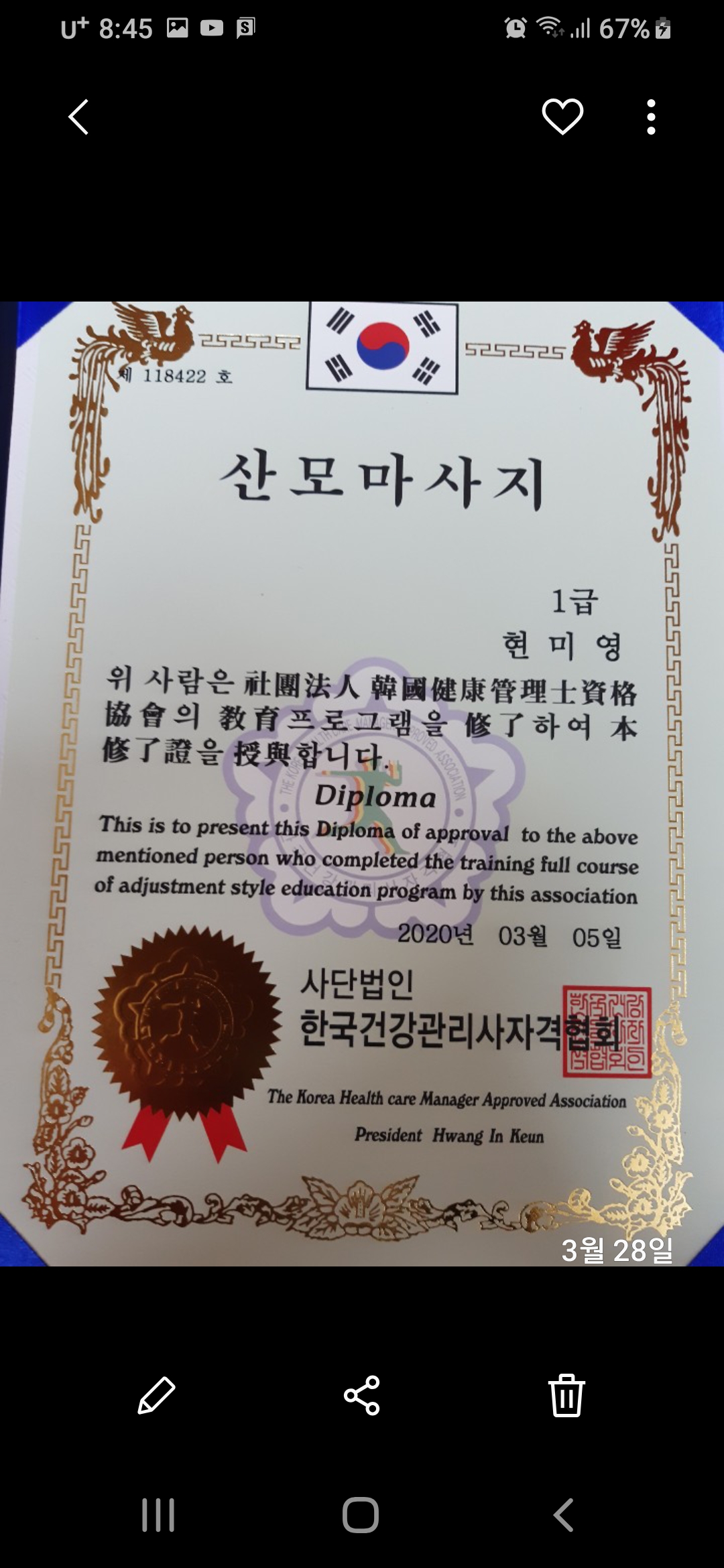 드림가 용산성동광진지점