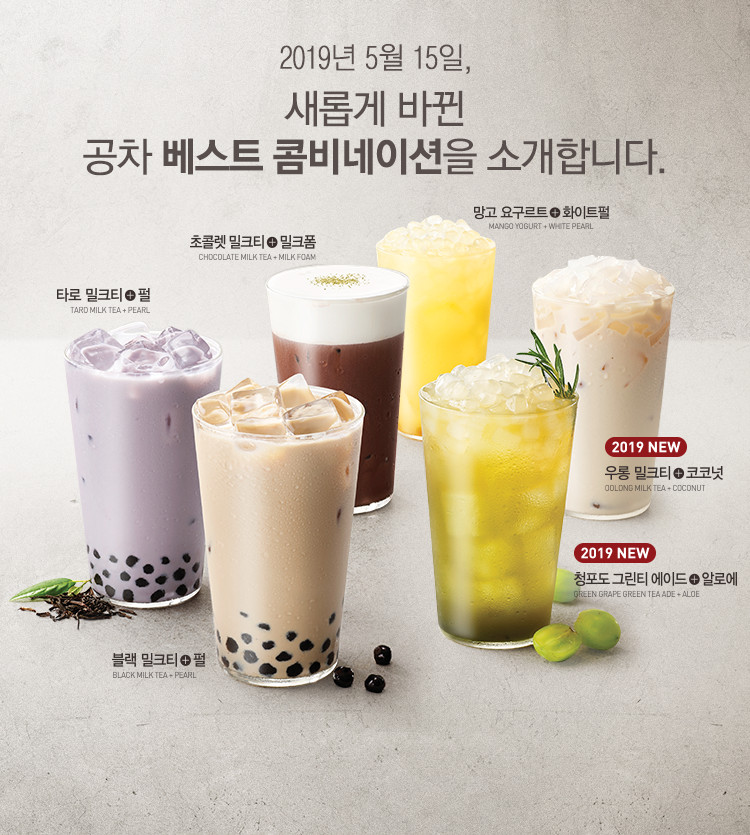 공차 영종하늘도시점
